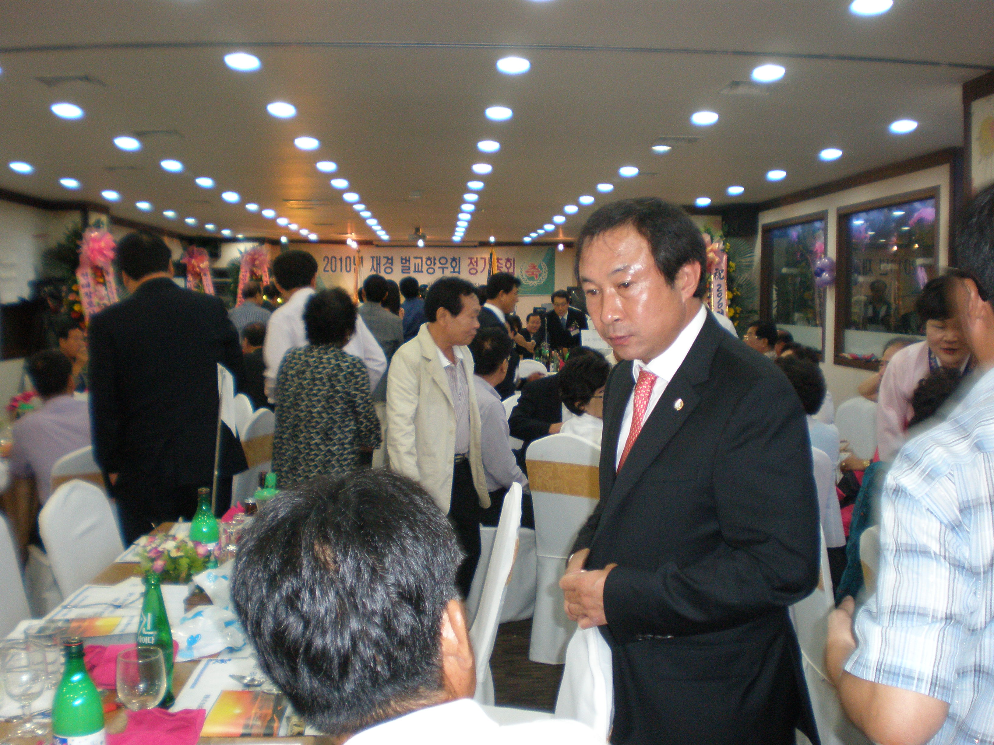 재경향우회 이`취임식 1