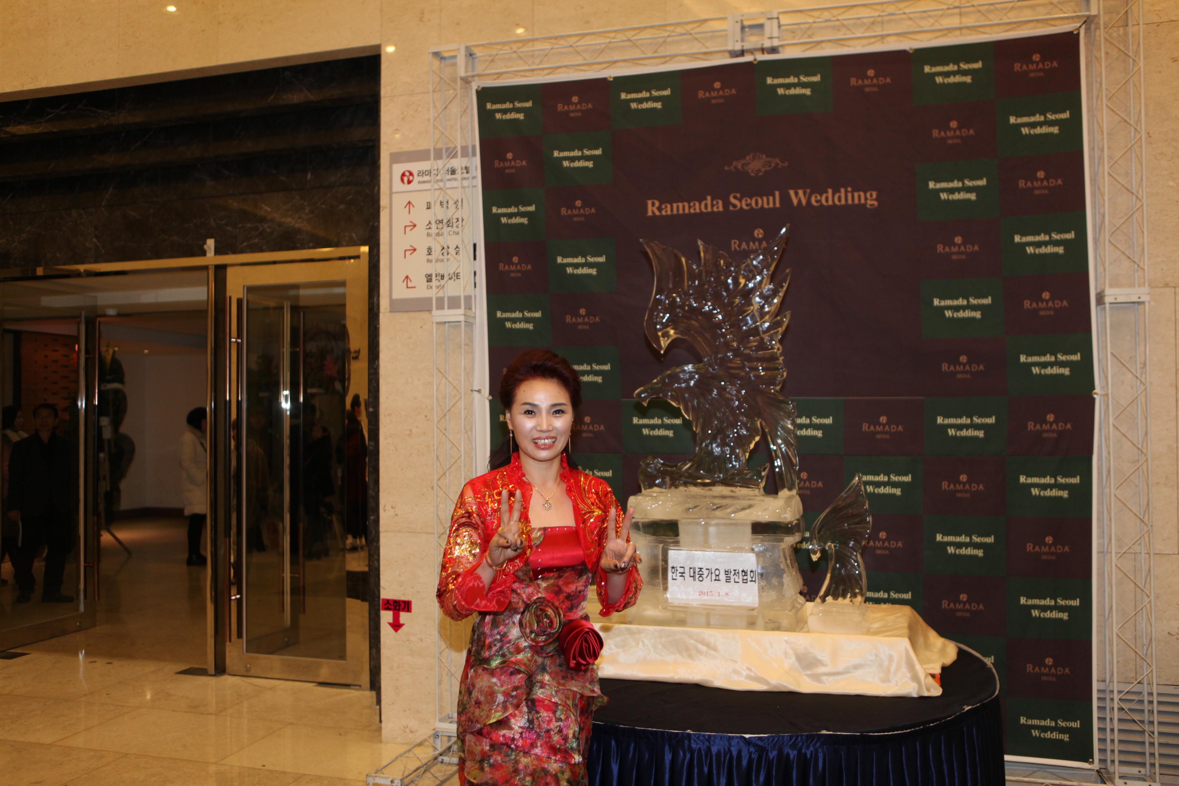 1월8일서울라마다에서 제4회한국대중가요발전협회대상시상식 에서 보성가수정승미신인대상수여축하보도요청드립니다 2