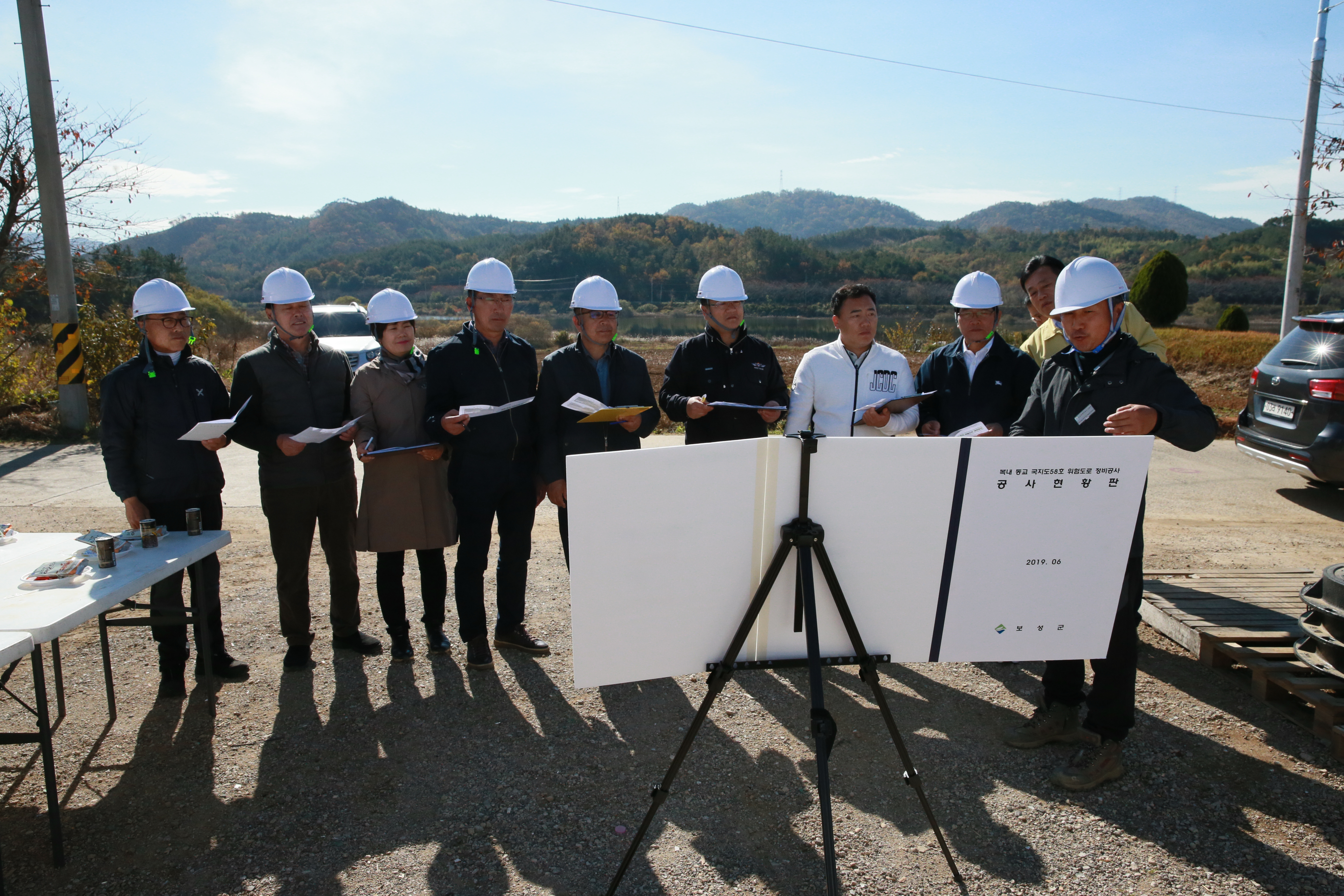 제260회 임시회 지역개발사업점검특별위원회 1