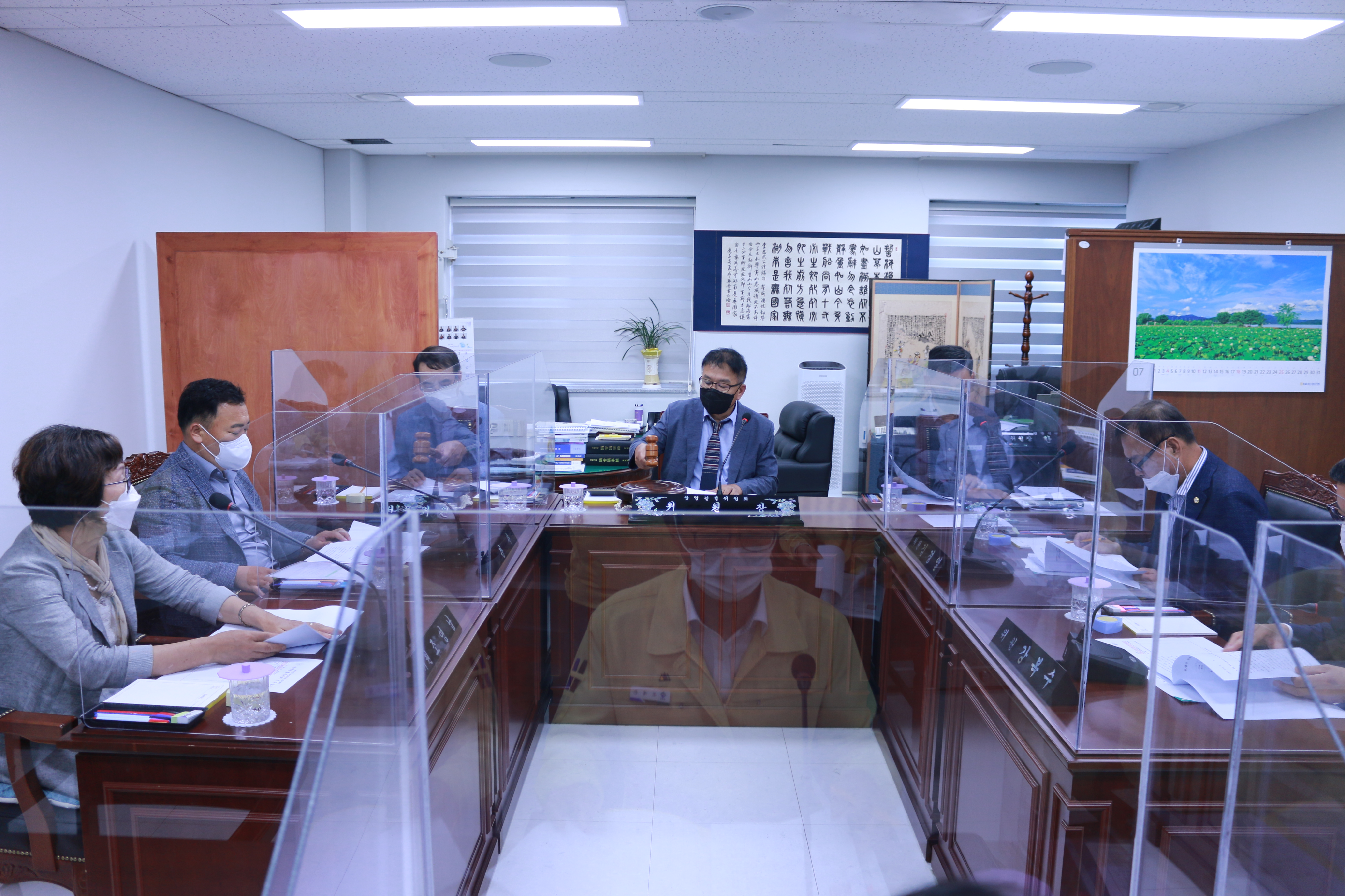 제277회 보성군의회 임시회 산업건설위원회 1