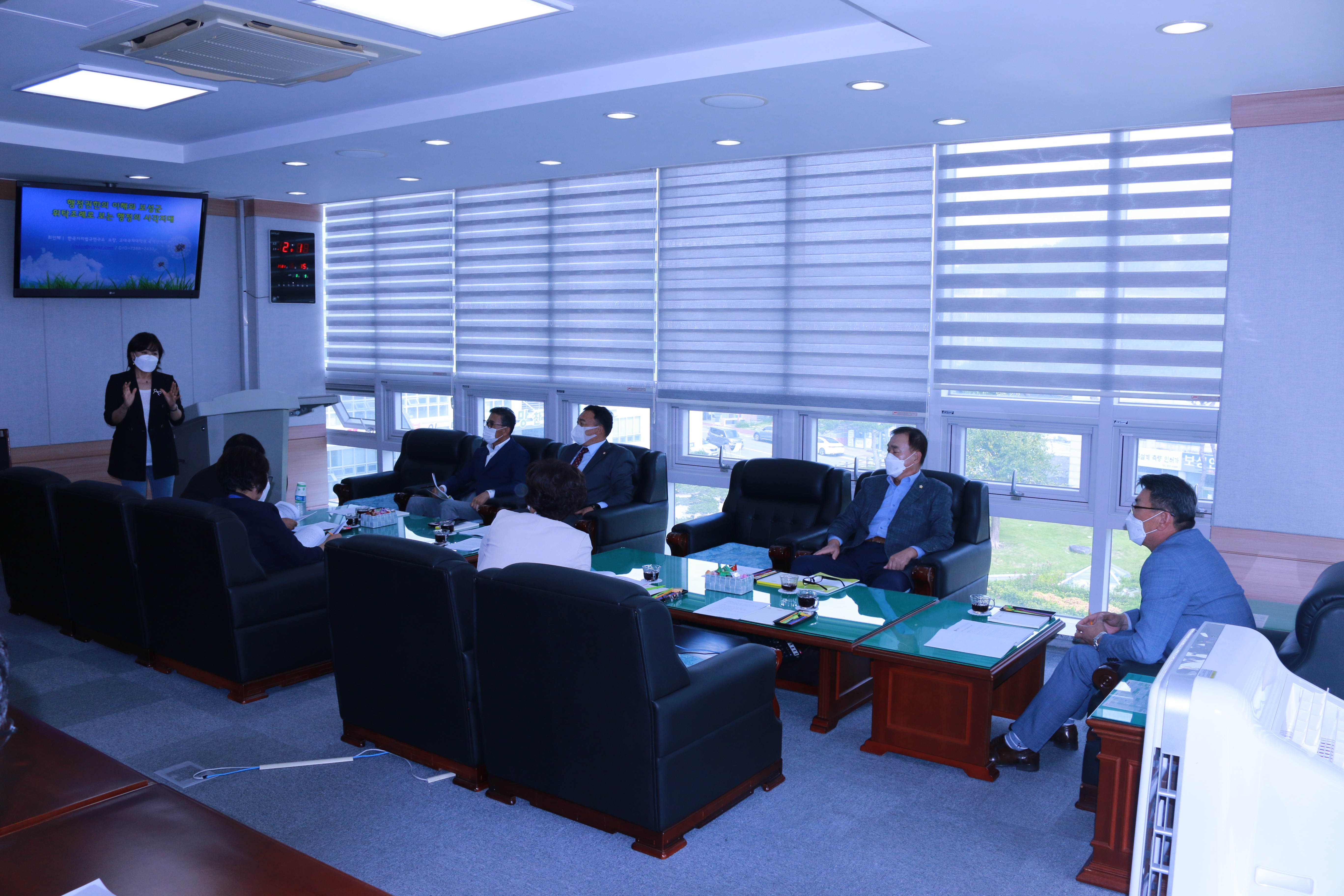 의원정책개발 관련 연구설명회 1