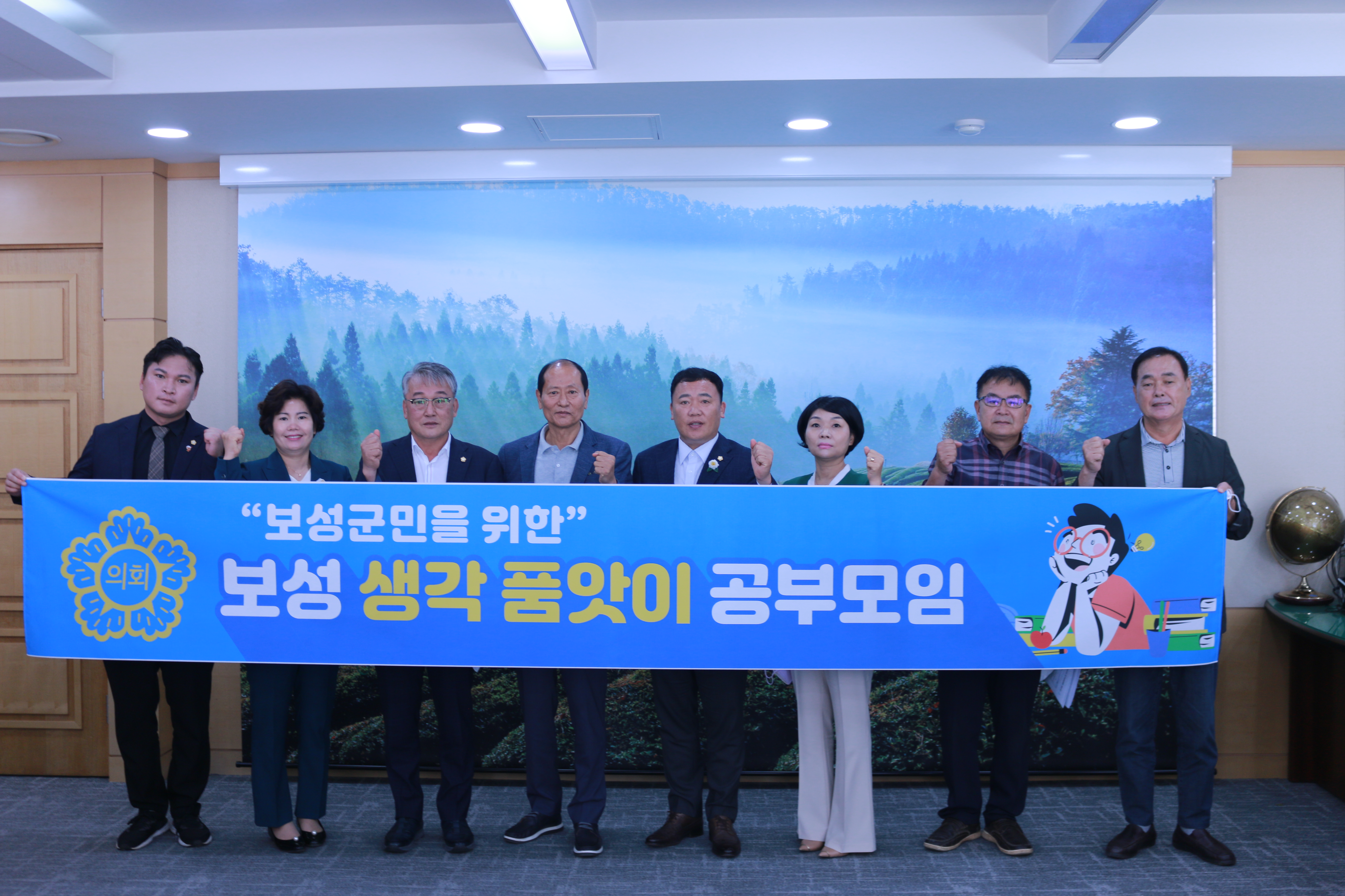 보성 생각품앗이 공부모임 발대식 1