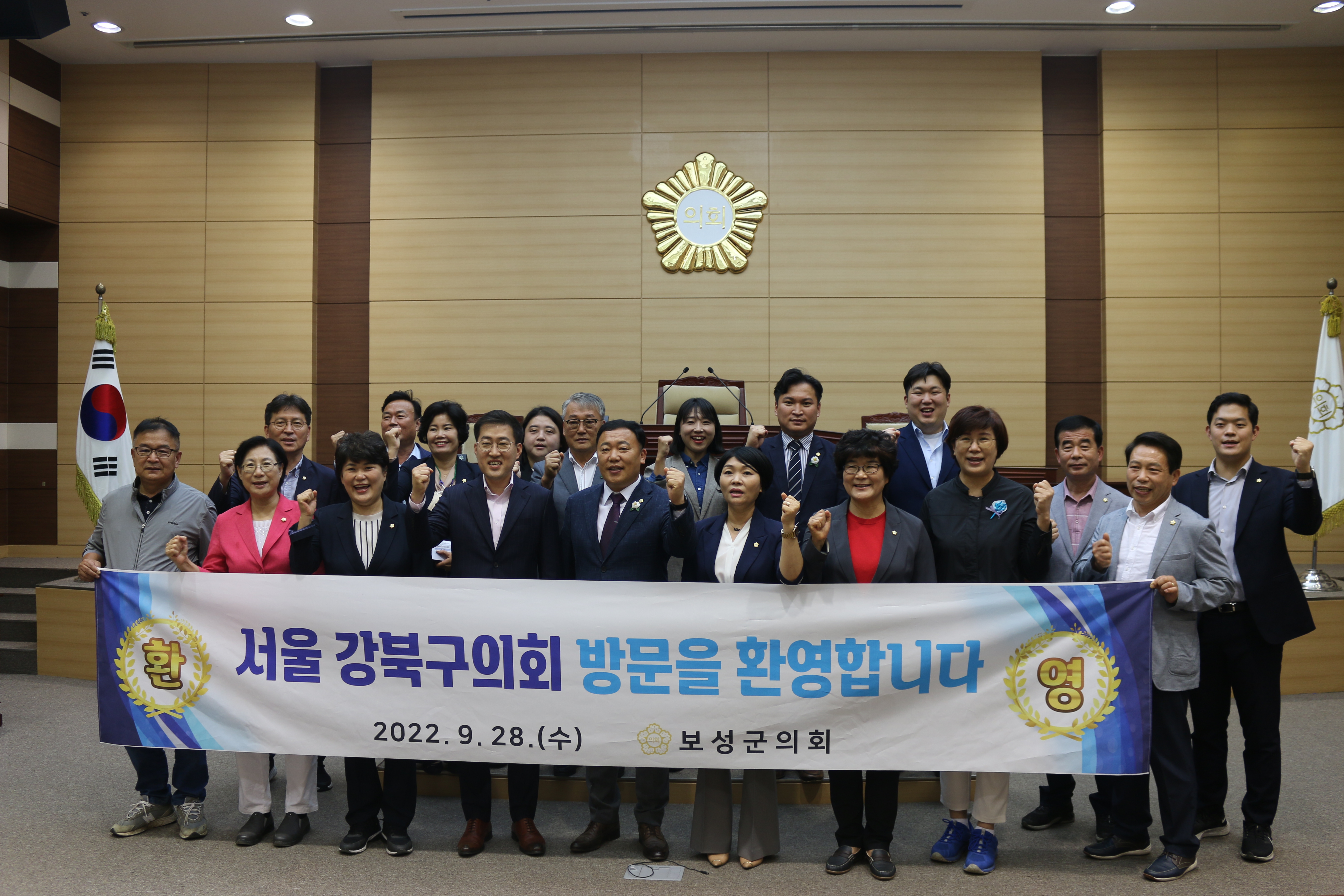 서울 강북구의회 방문 2