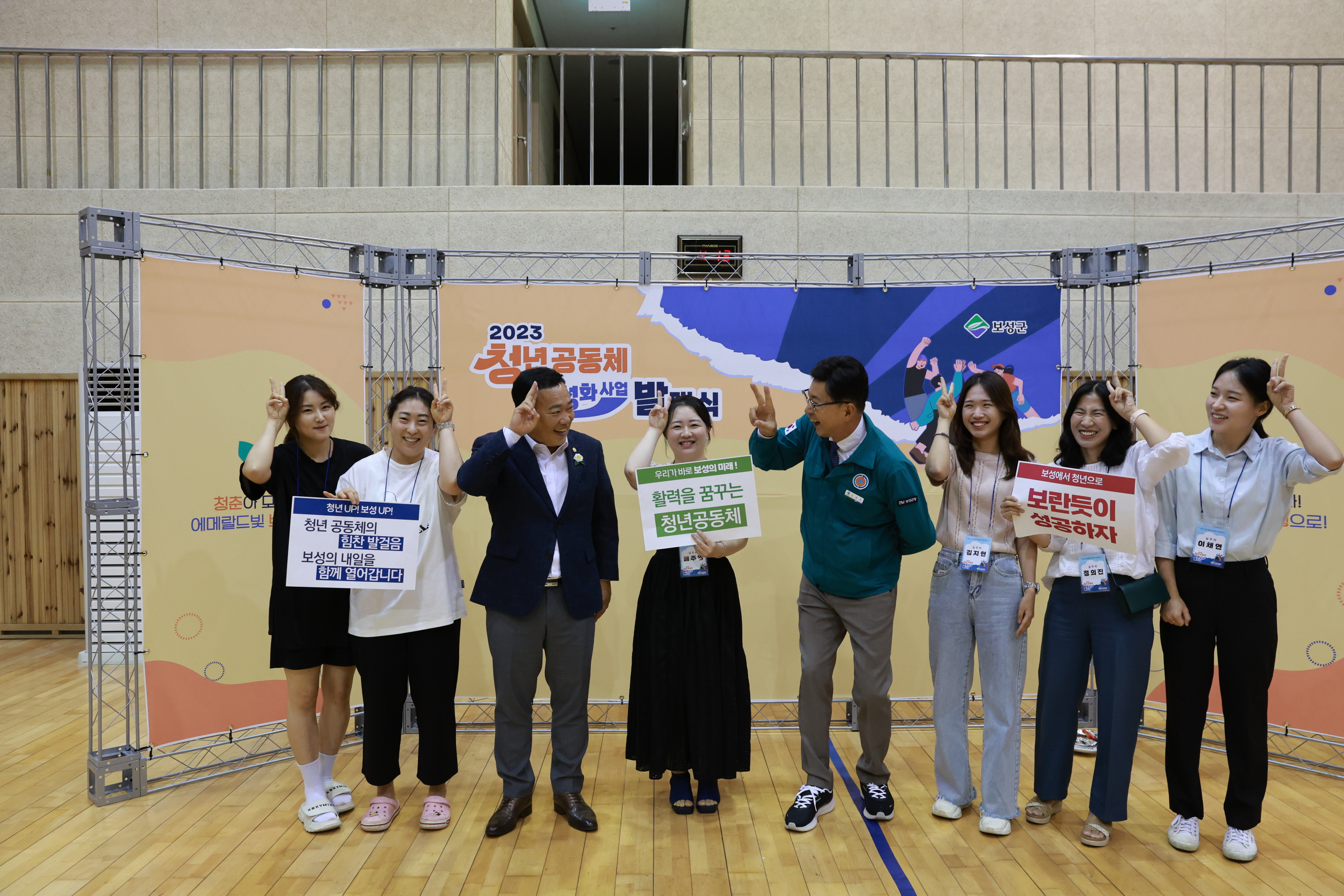 청년 공동체 사업 활성화 사업 발대식 3