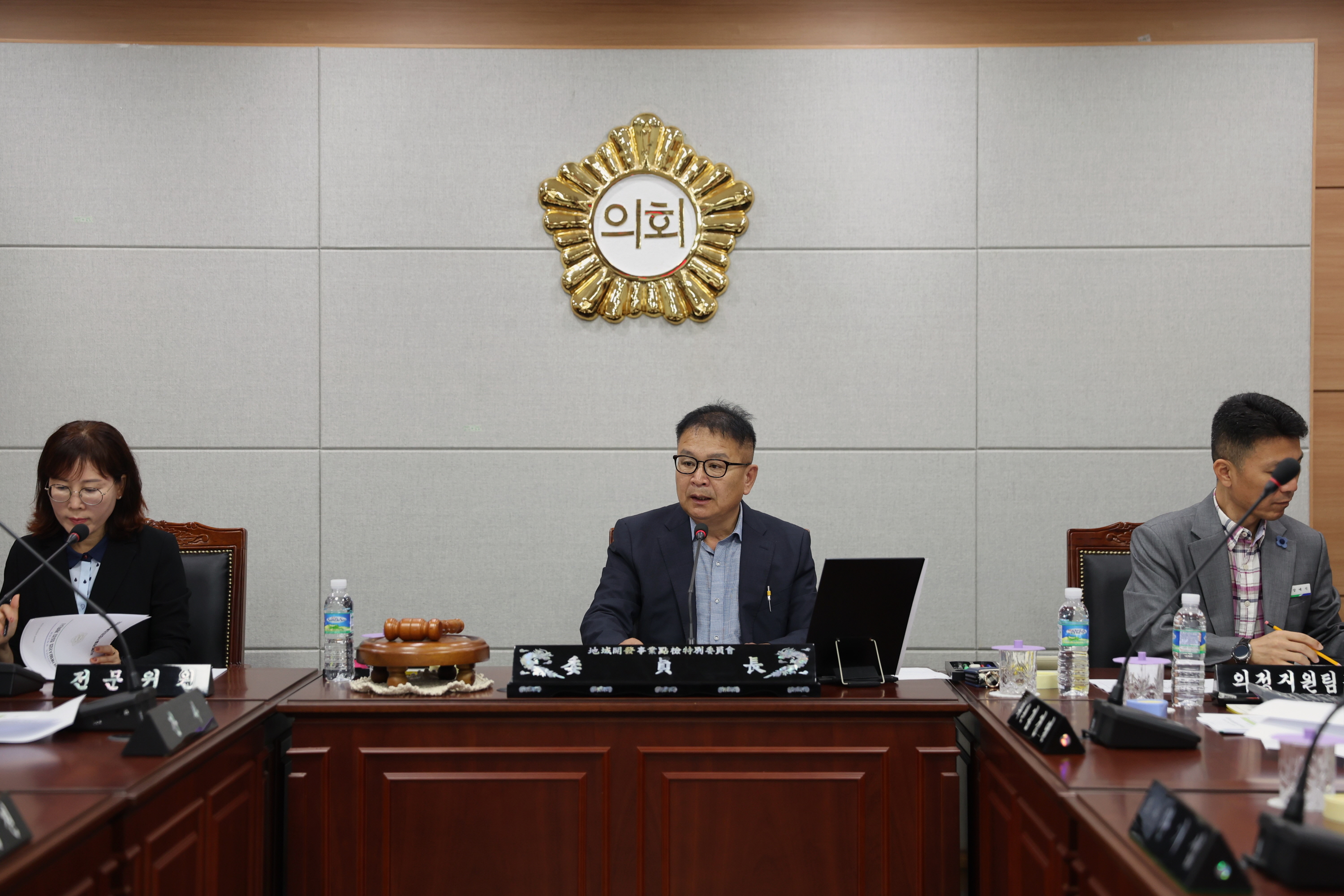 제279회 보성군의회 임시회 3