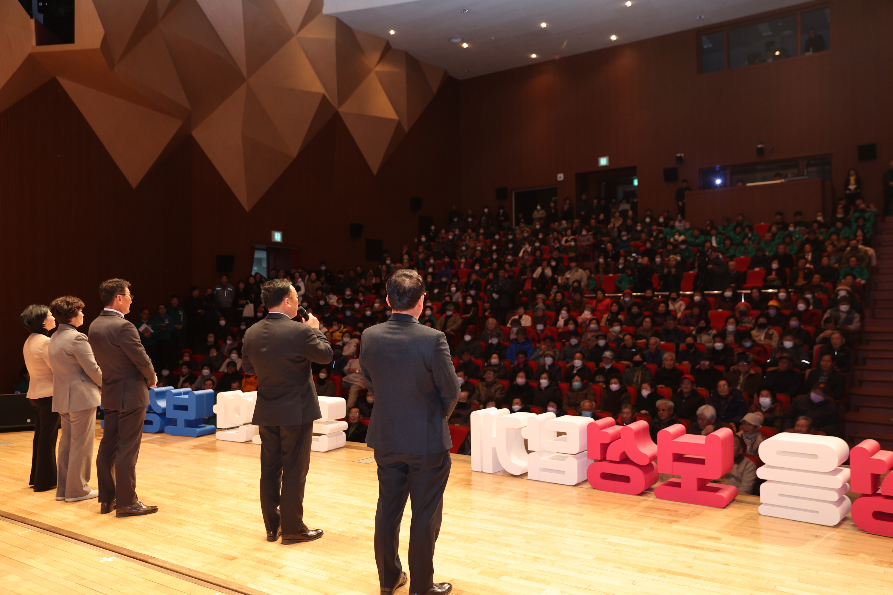 2024년 찾아가는 군민과의 대화 5