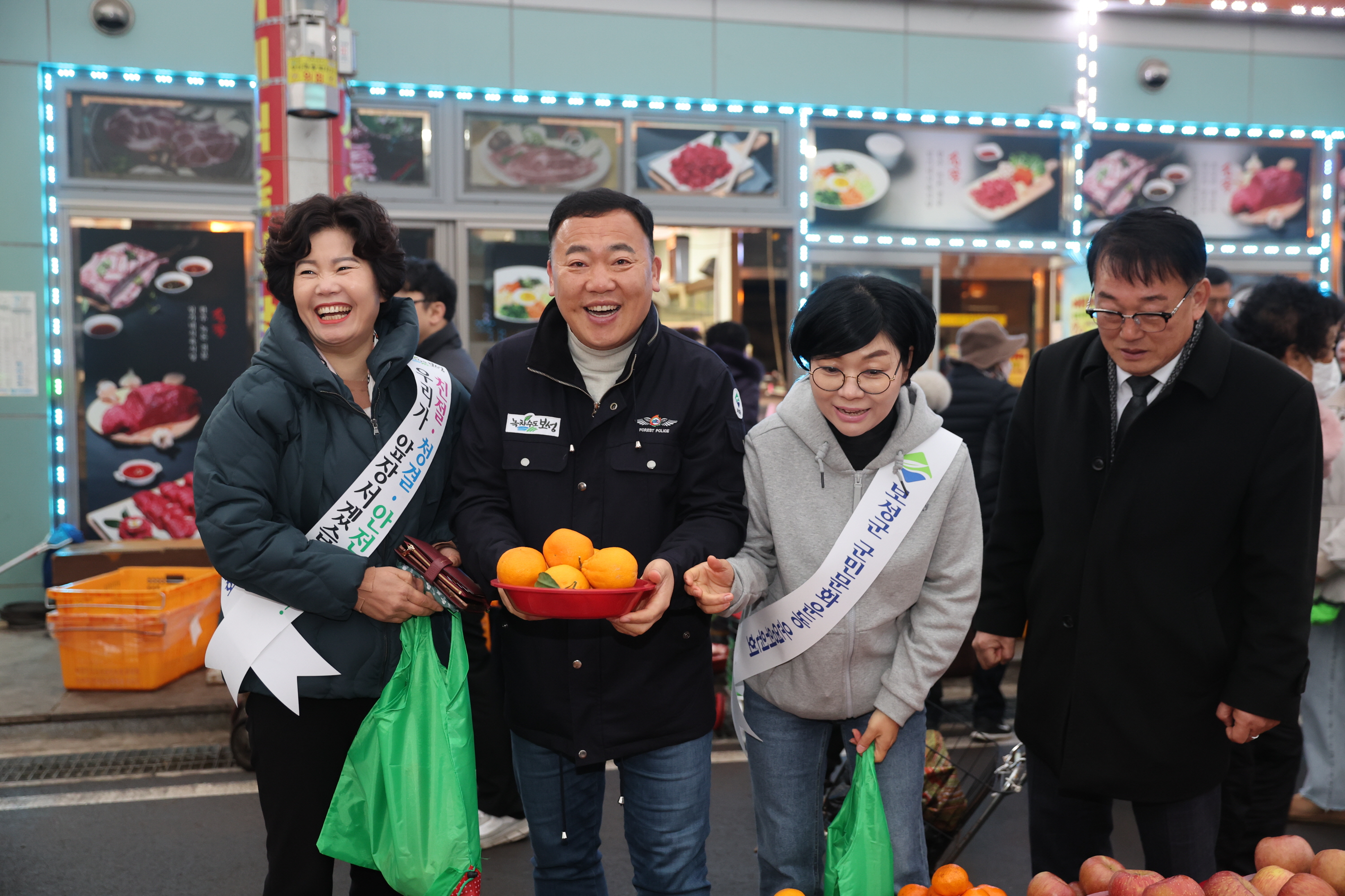 설맞이 장보기 행사 2