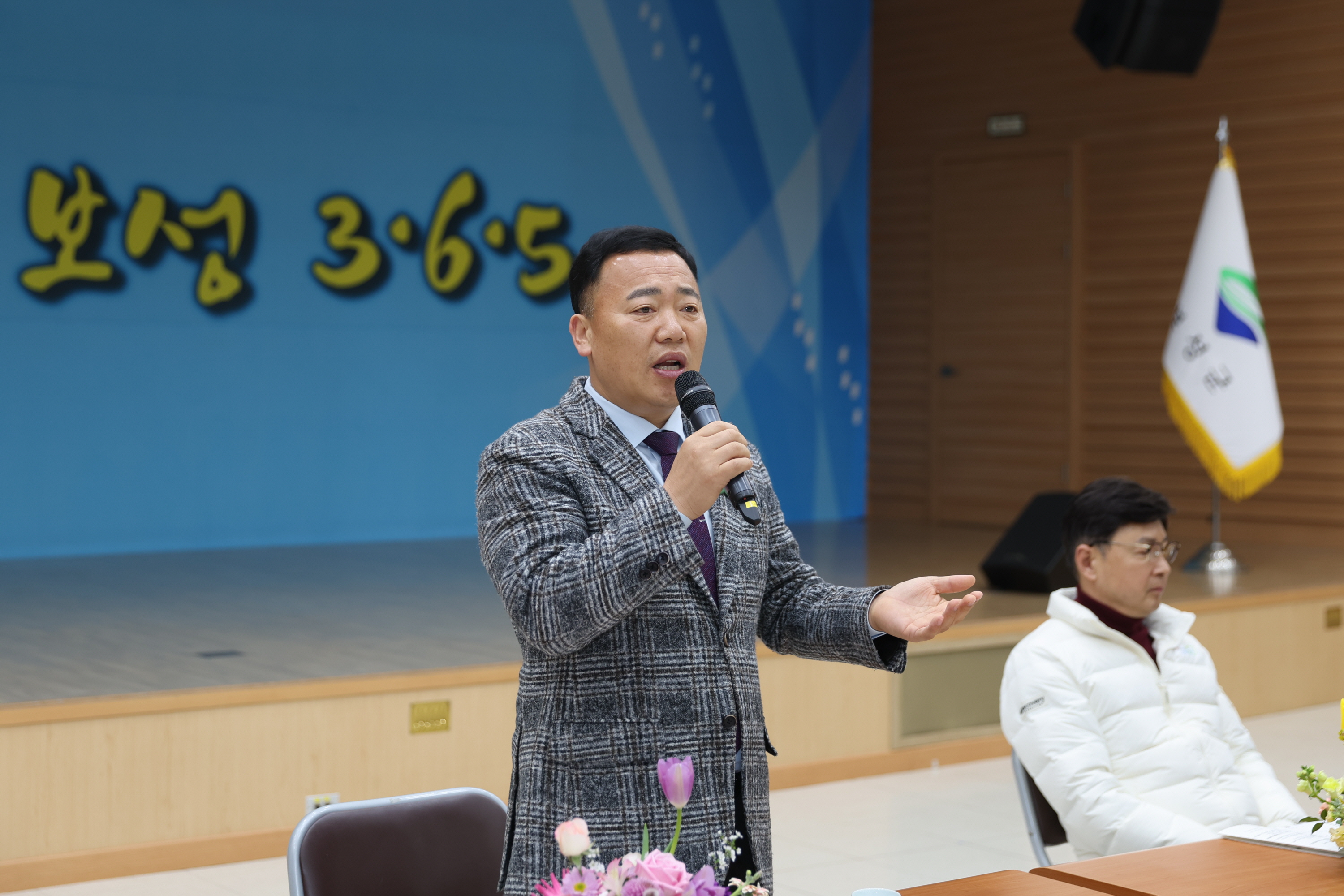 1부서-1다원 자매결연 협약식 1