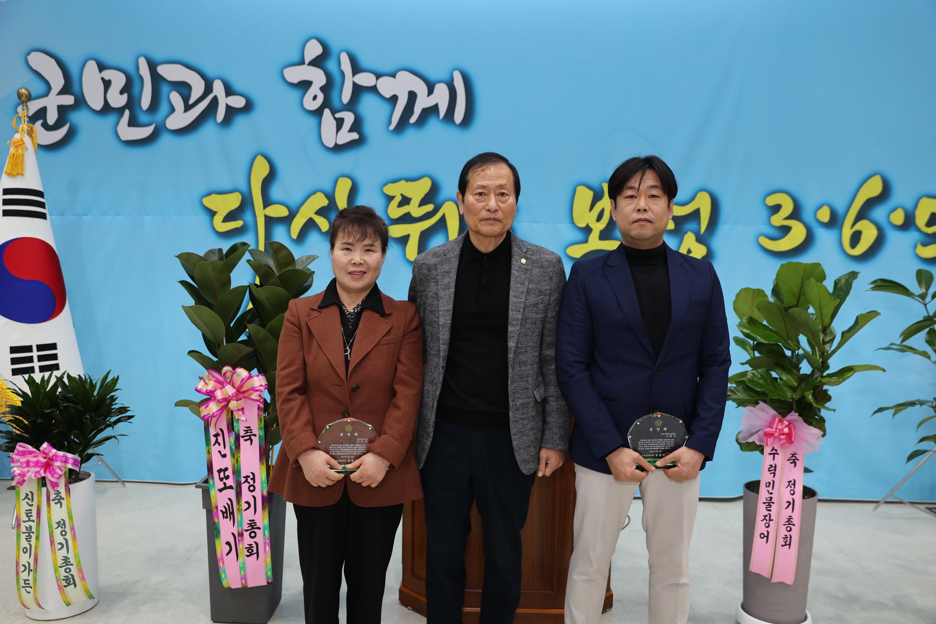 제30회 한국외식업중앙회 보성군지부 정기총회 1