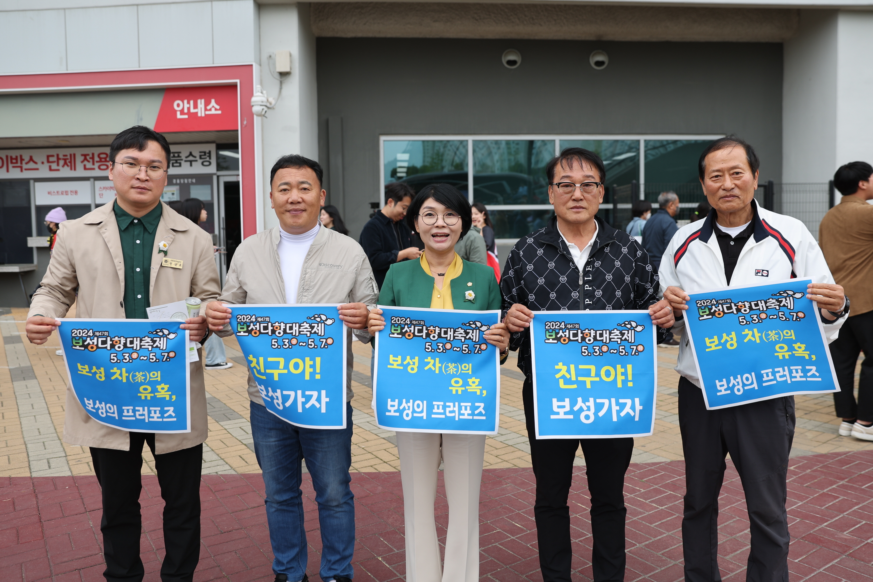 제47회 보성다향대축제 프로야구 시구행사 3