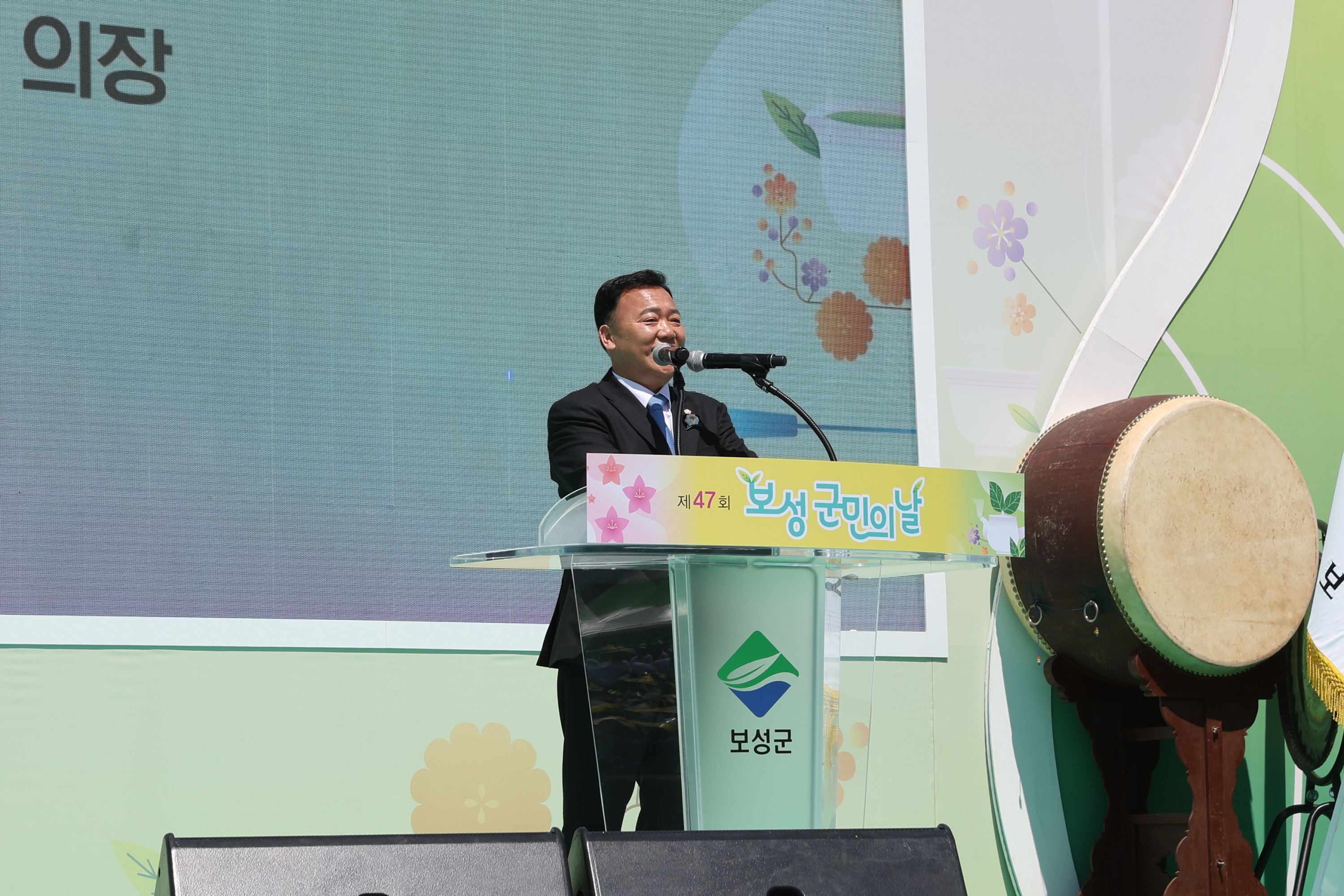 제47회 보성다향대축제 1