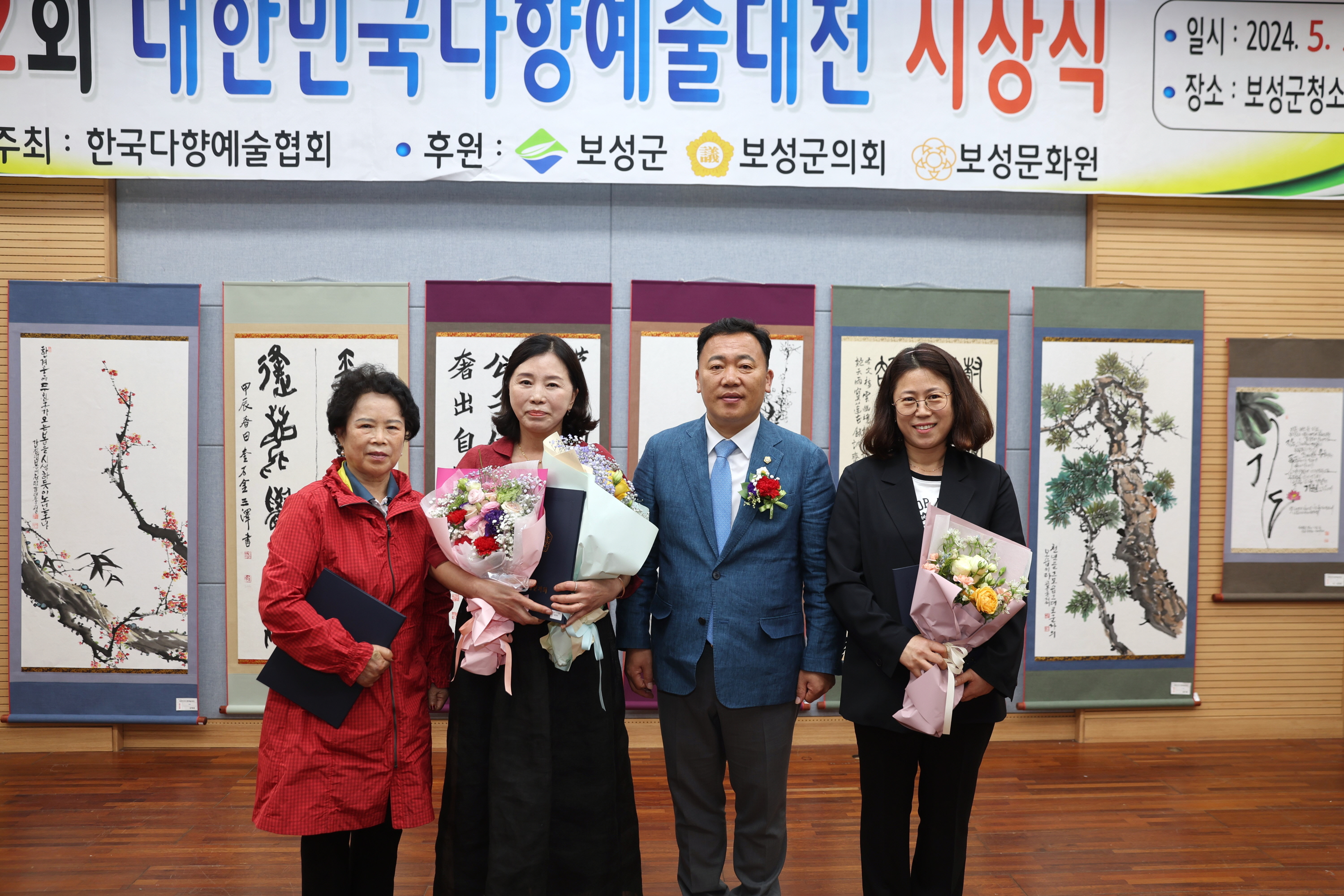 제47회 보성다향대축제 4