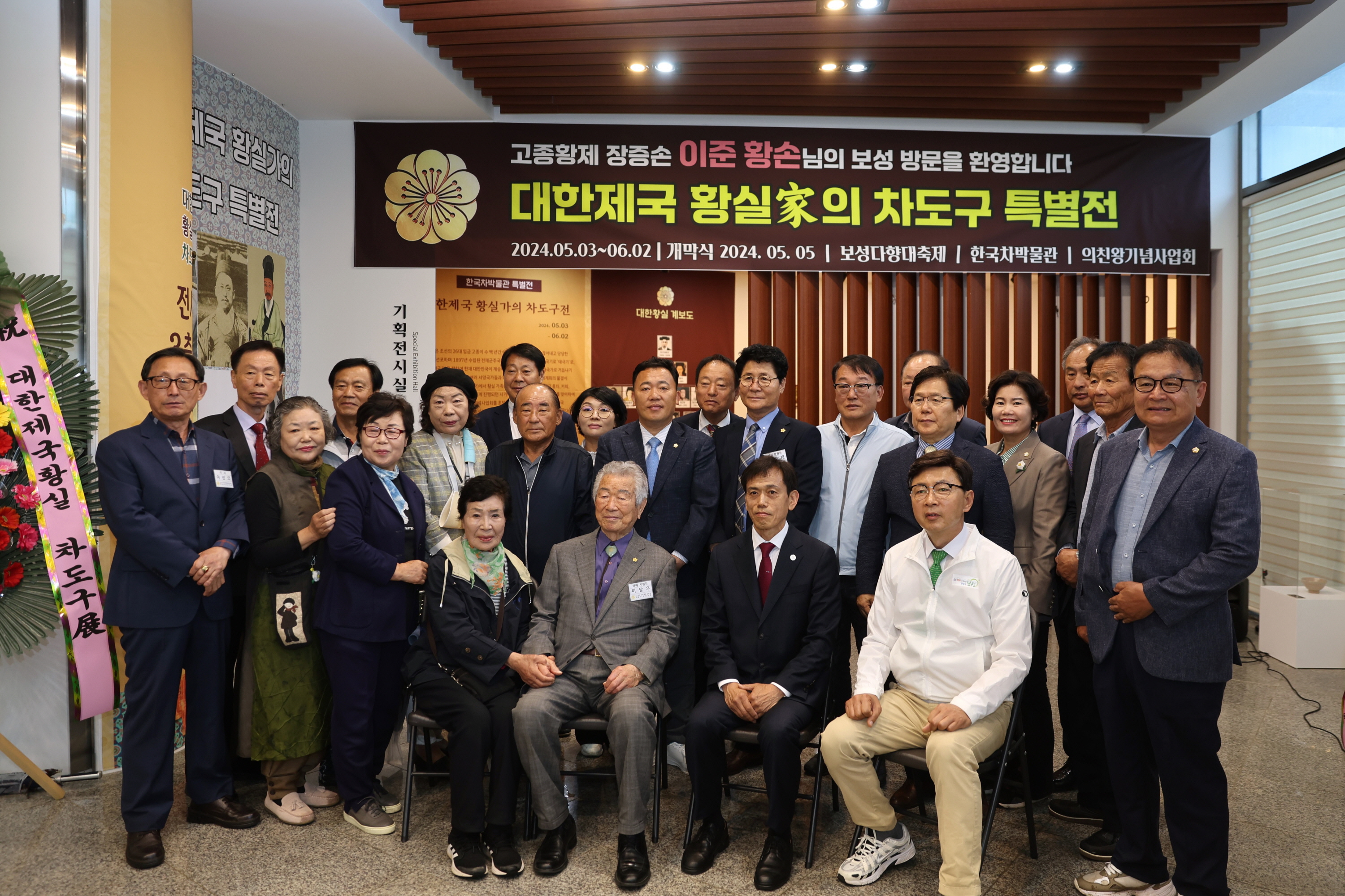 제47회 보성다향대축제 9