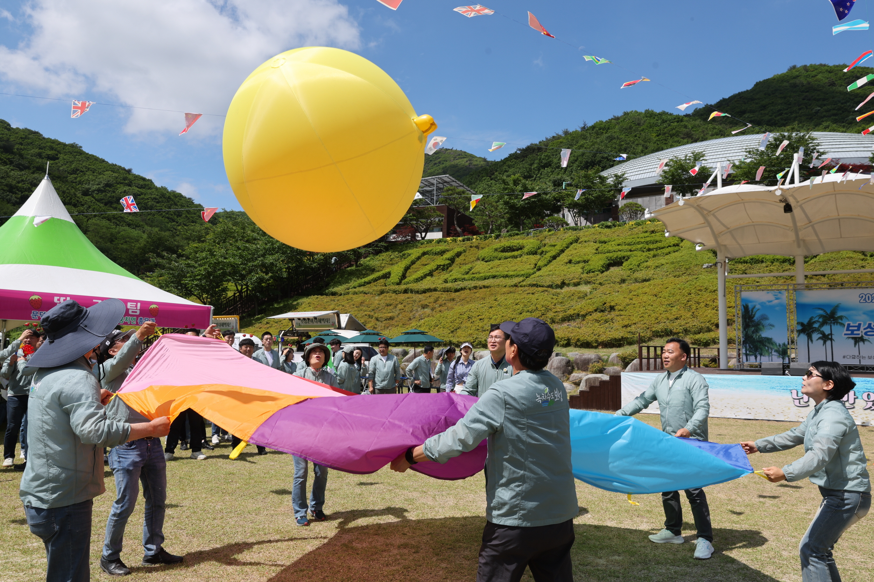 2024년 보성군 전직원 한마음 대회 3