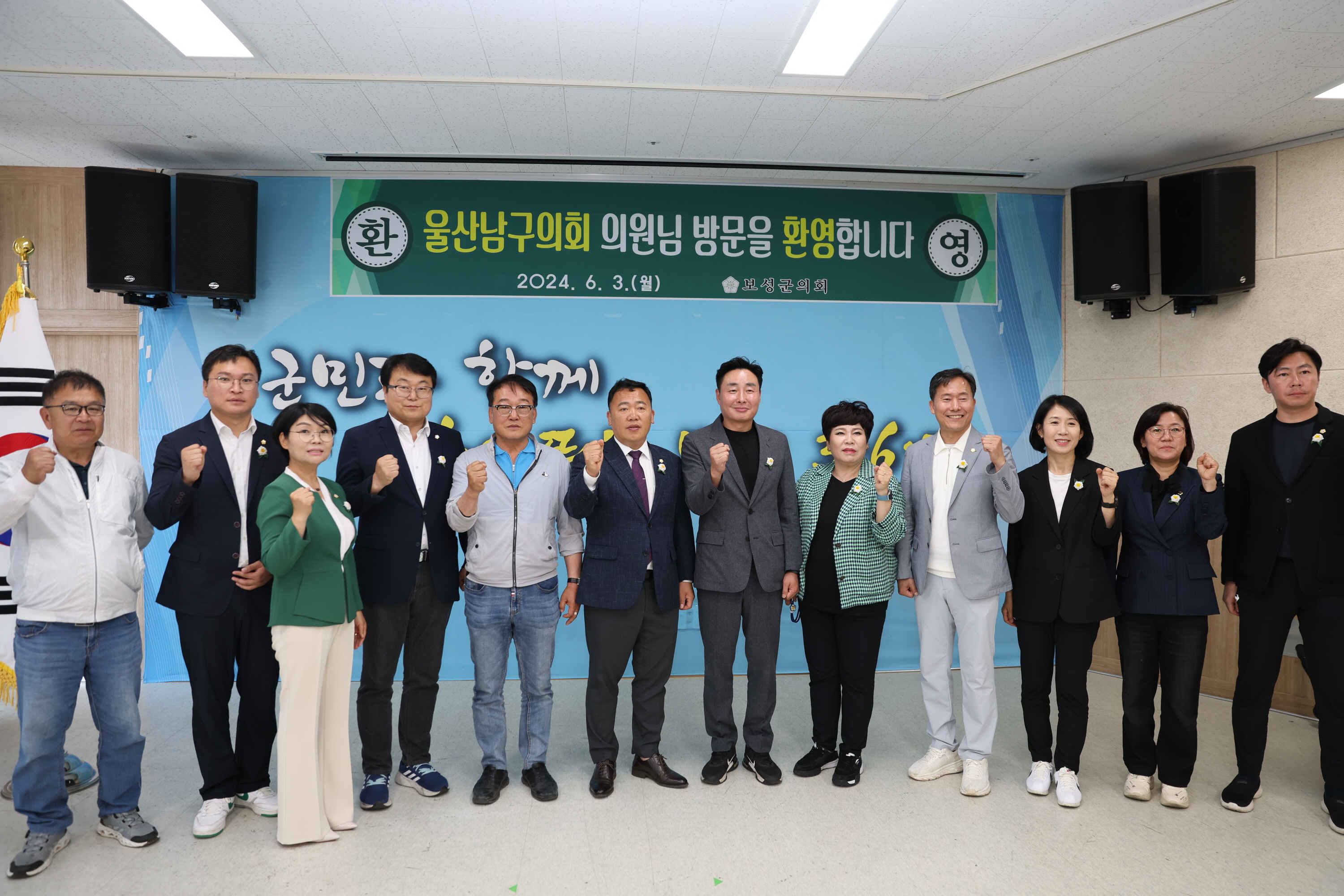 울산남구의회 우리군 방문 1