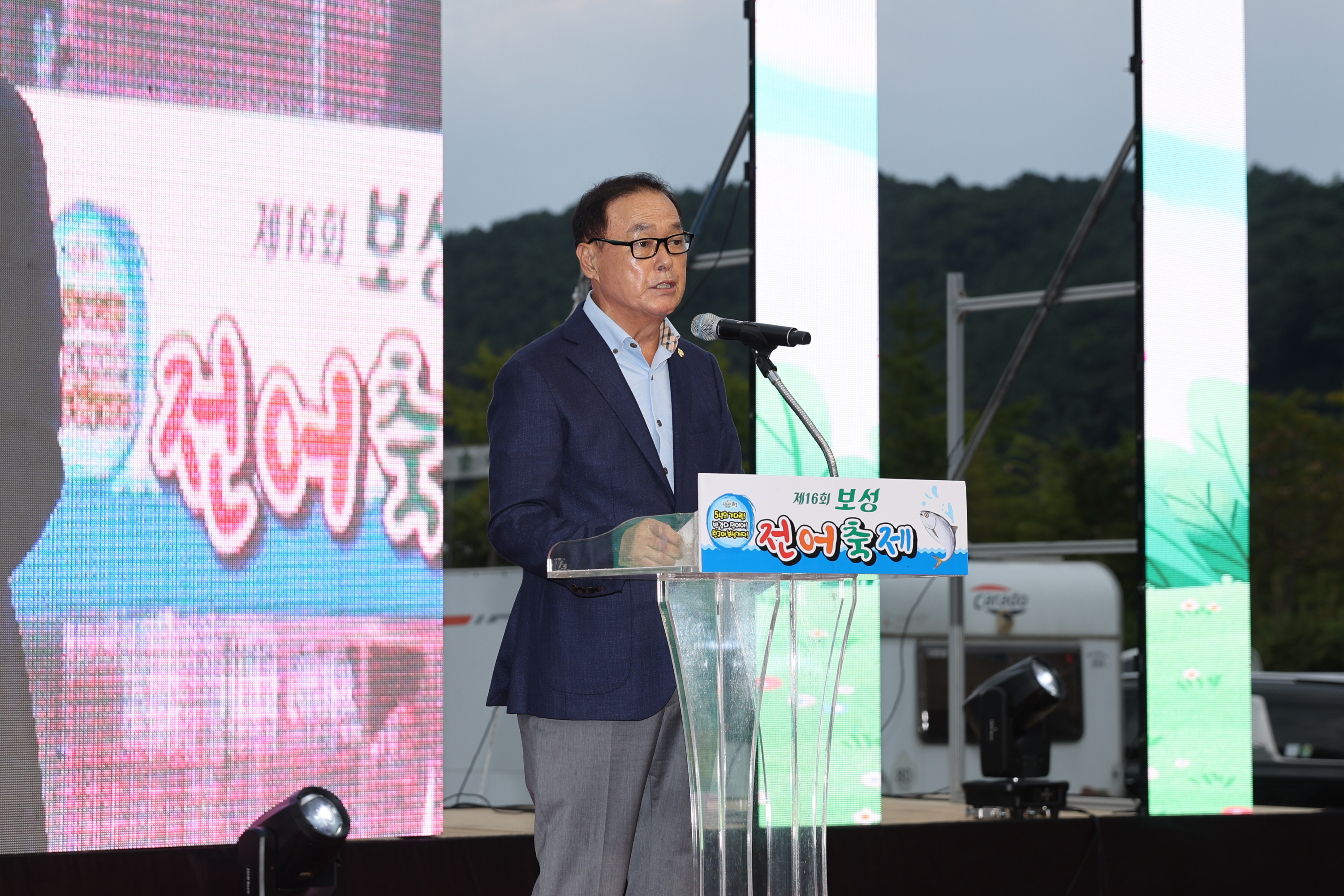 제16회 보성 전어축제 행사 4