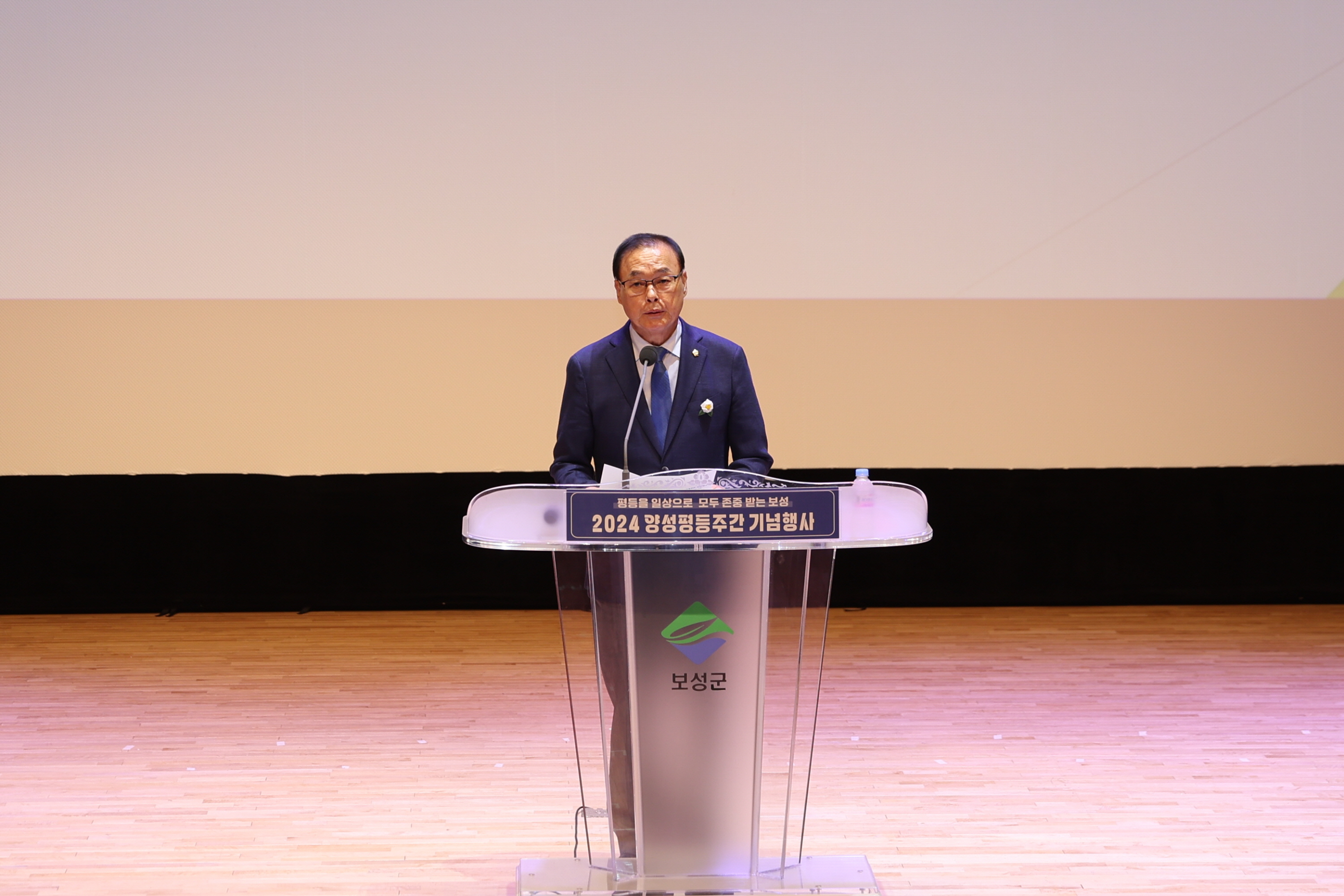 2024 양성평등주간 기념행사 1