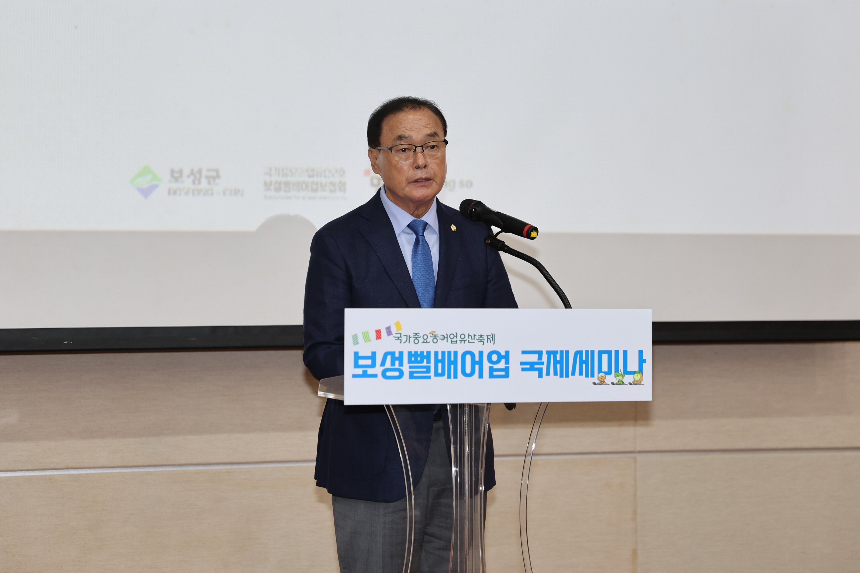 2024 국가중요농어업유산축제 3