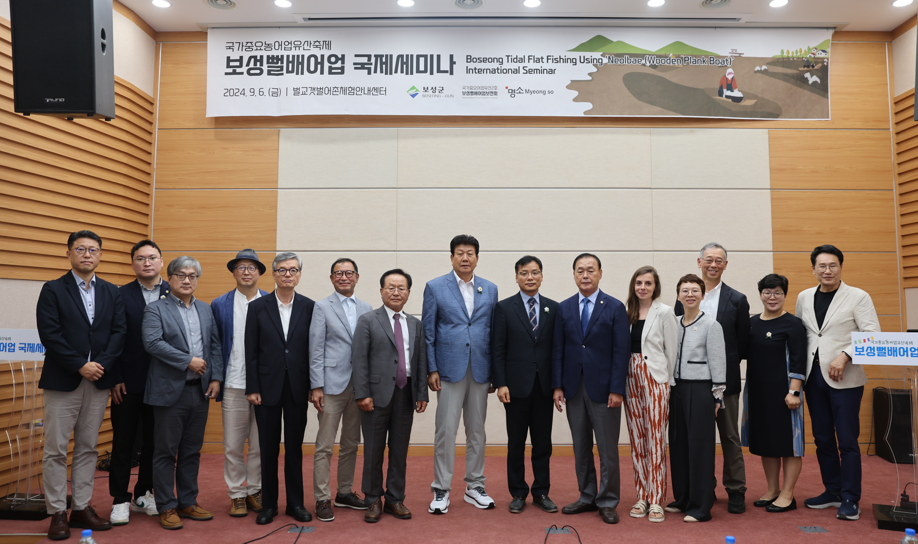 2024 국가중요농어업유산축제 4