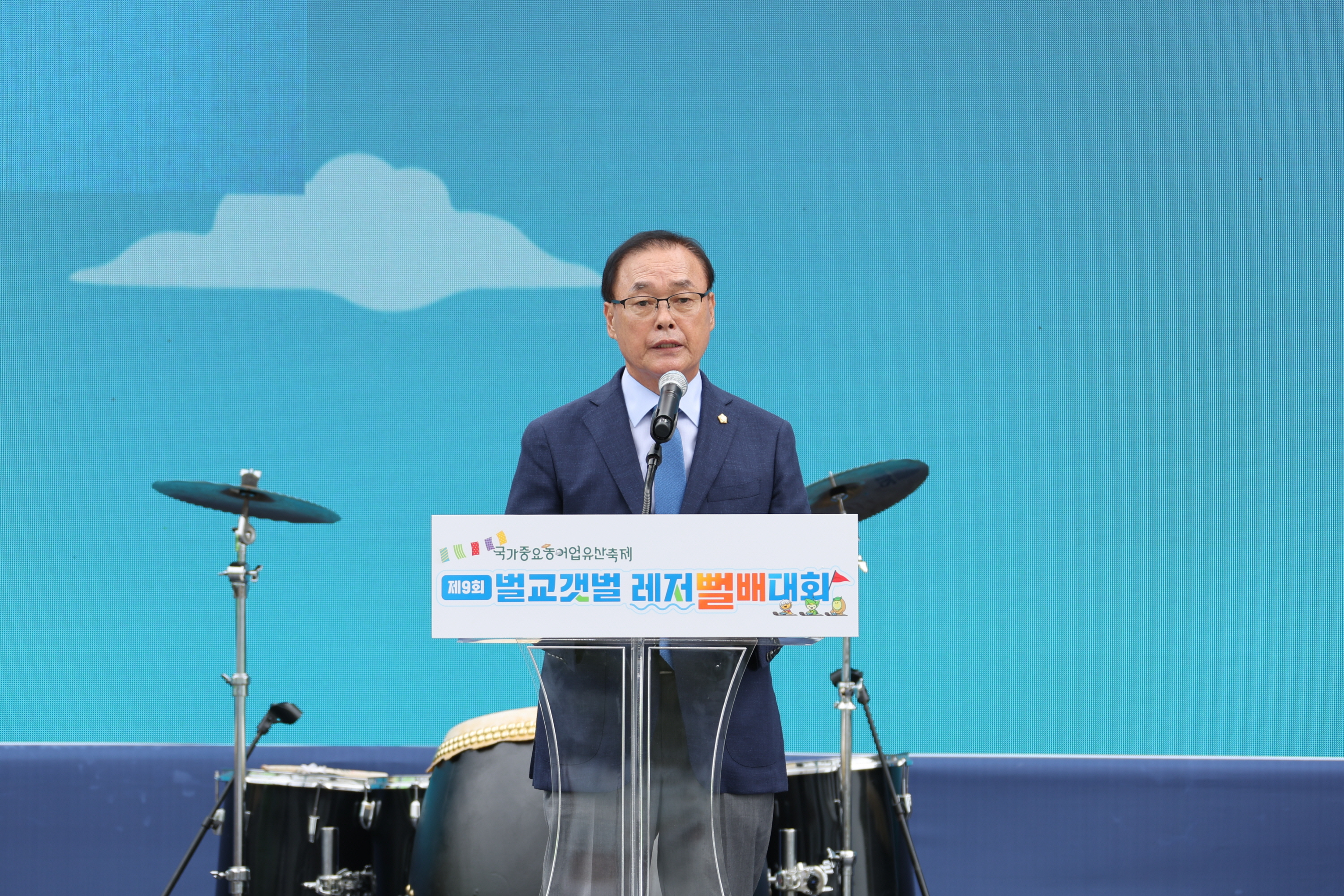 제9회 벌교갯벌 레저뻘배대회 2