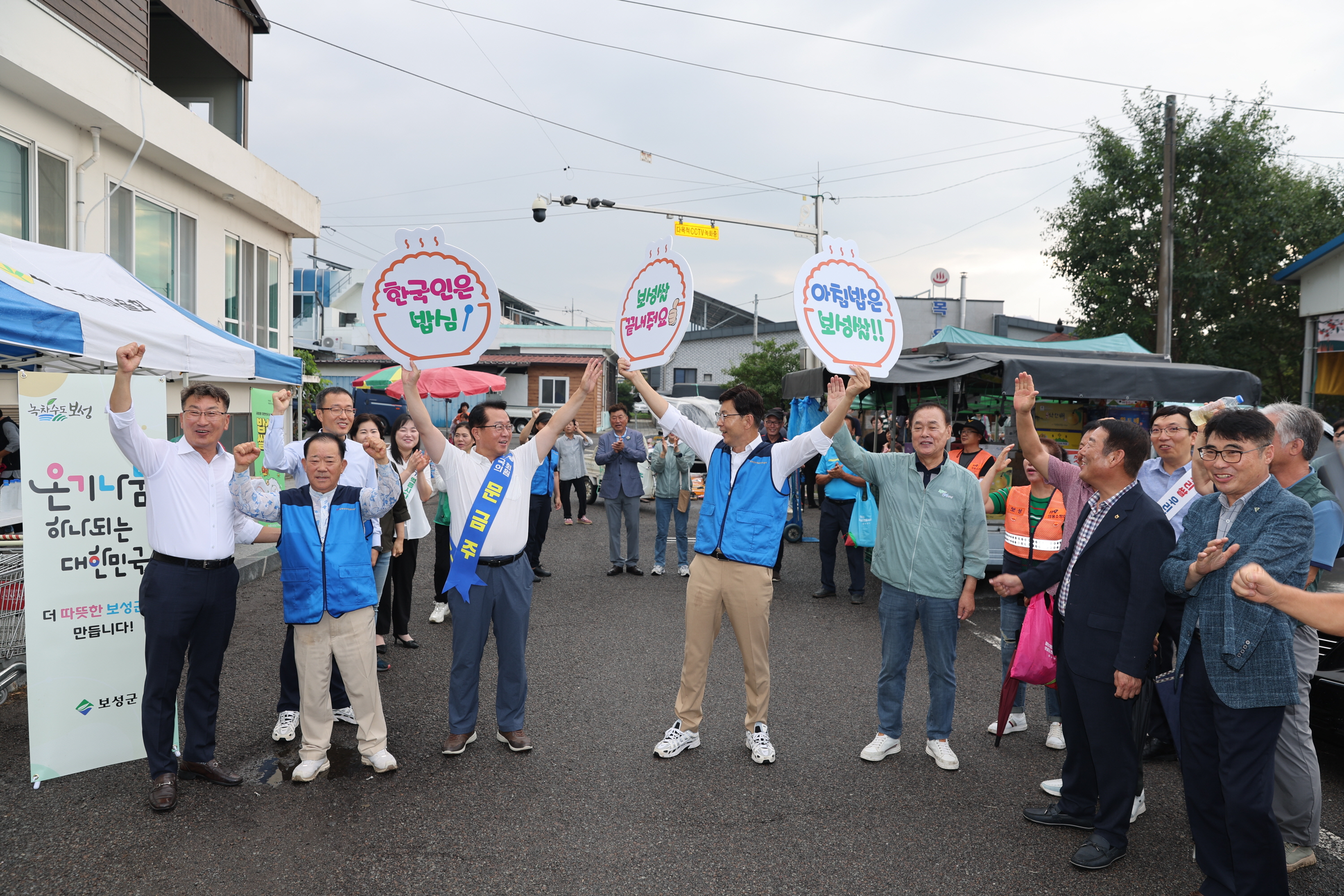 2024년 추석맞이 전통시장 장보기 행사_보성읍, 조성면, 벌교읍 6