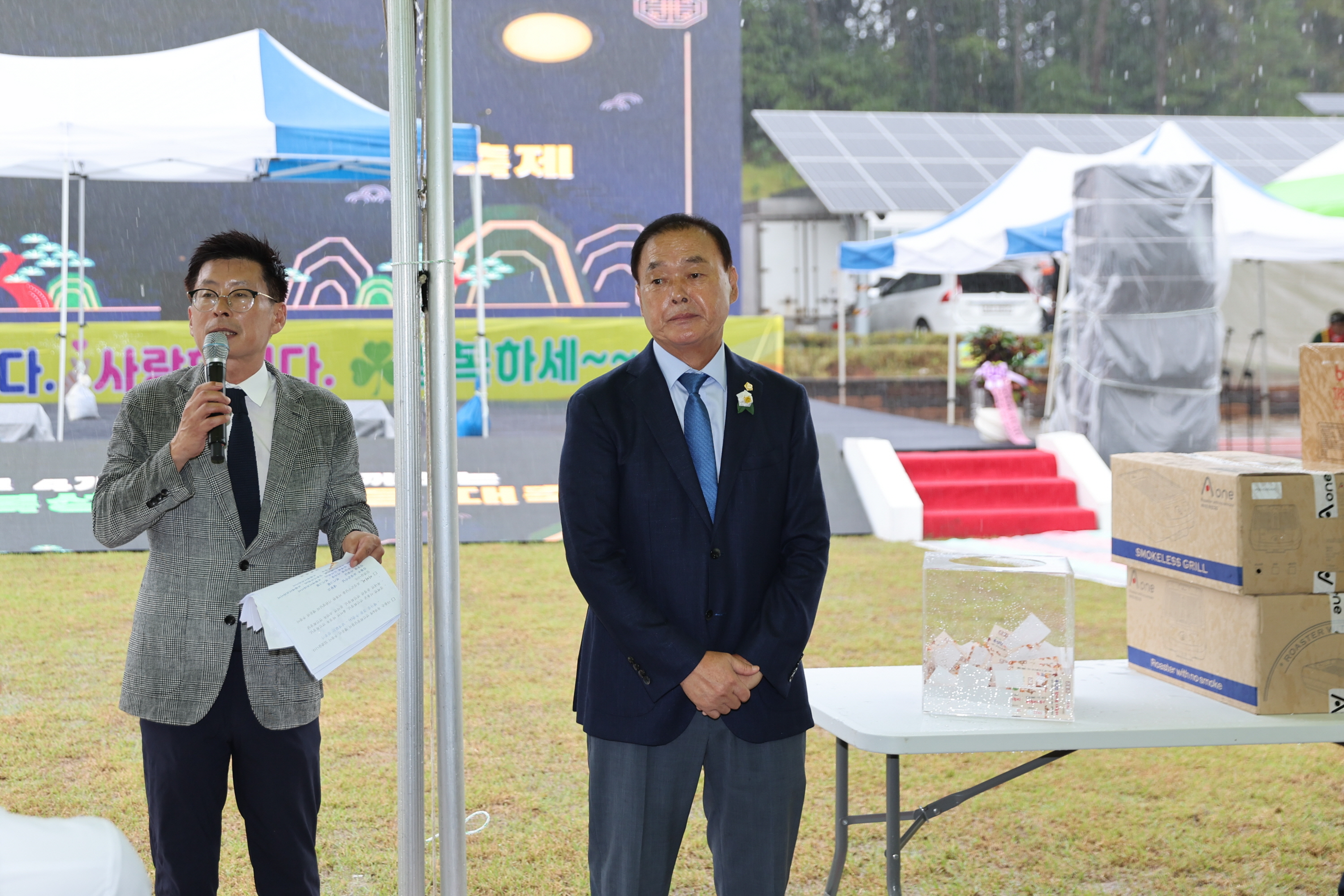 제17회 복성현 한마음 대축제 2