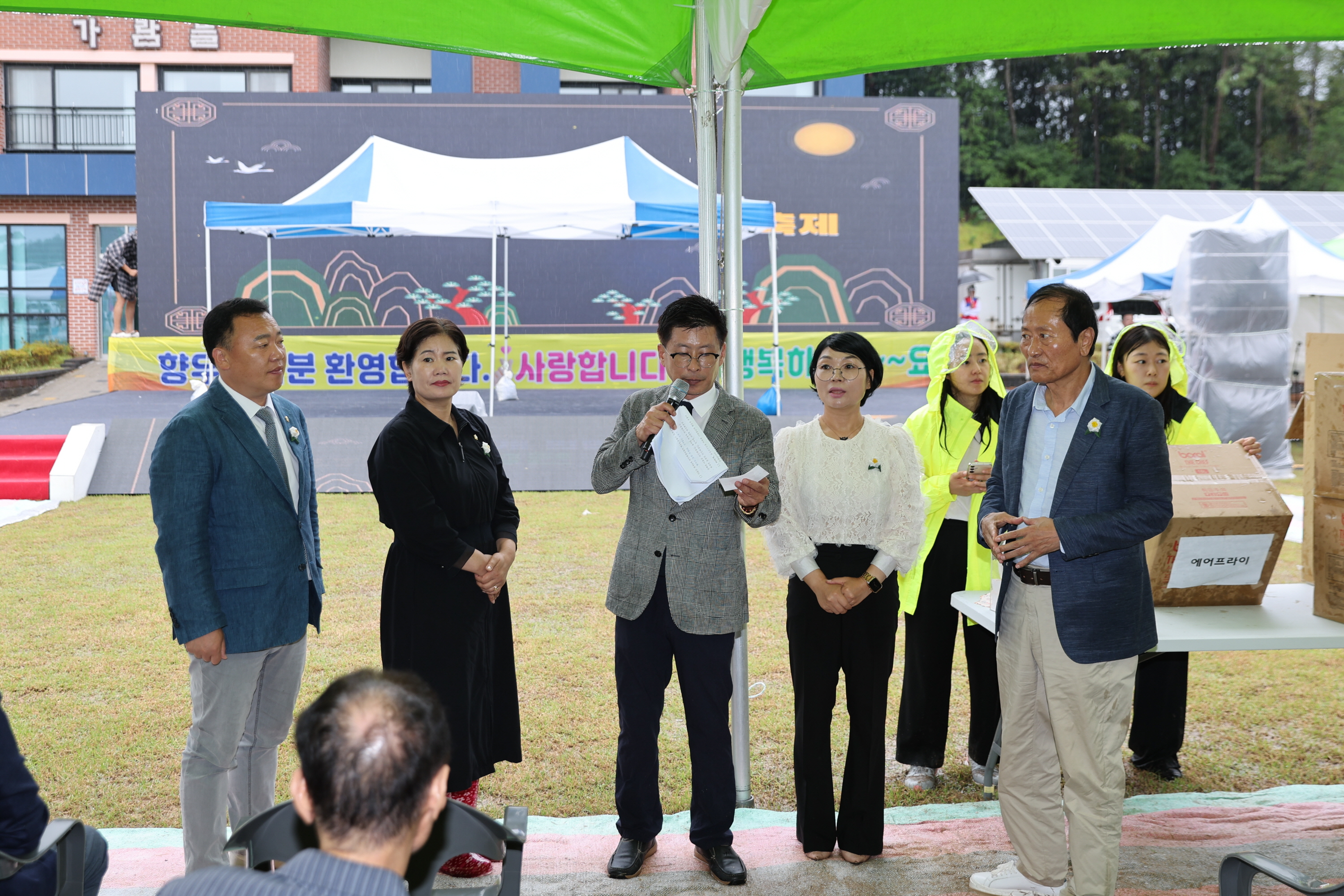 제17회 복성현 한마음 대축제 3