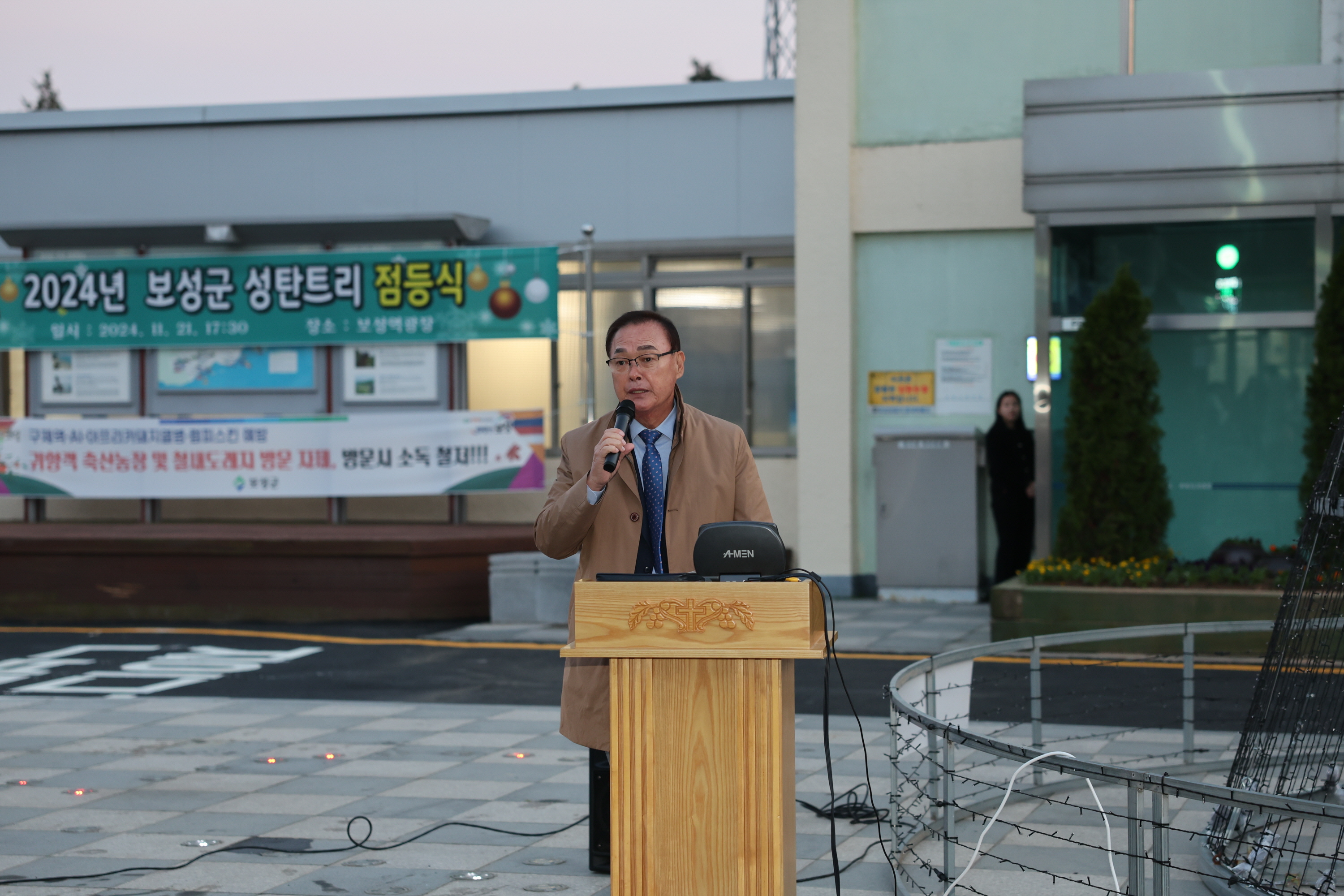 2024년 보성군 성탄트리 점등식 1