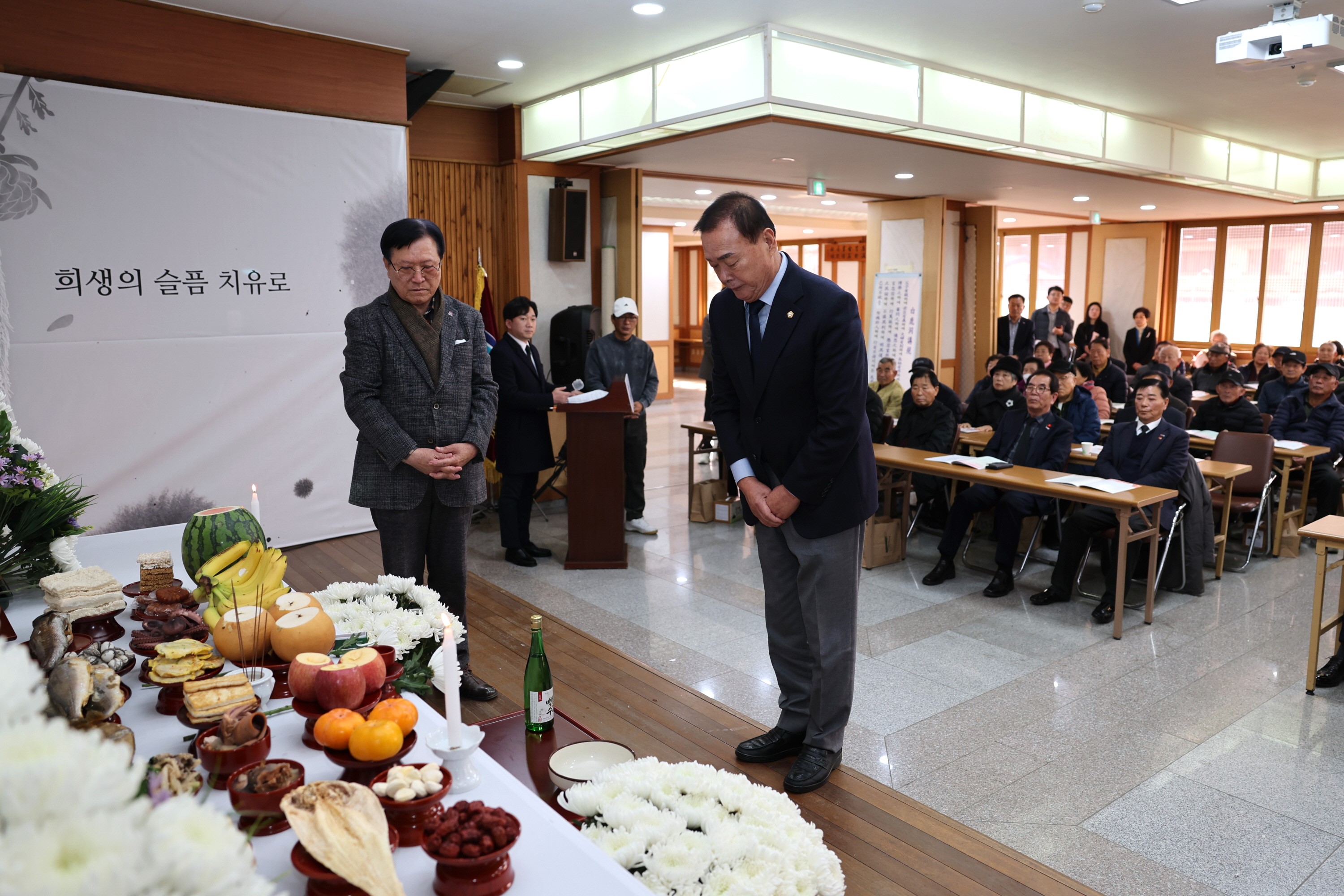 제7회 보성군 여순사건 합동 위령제  2