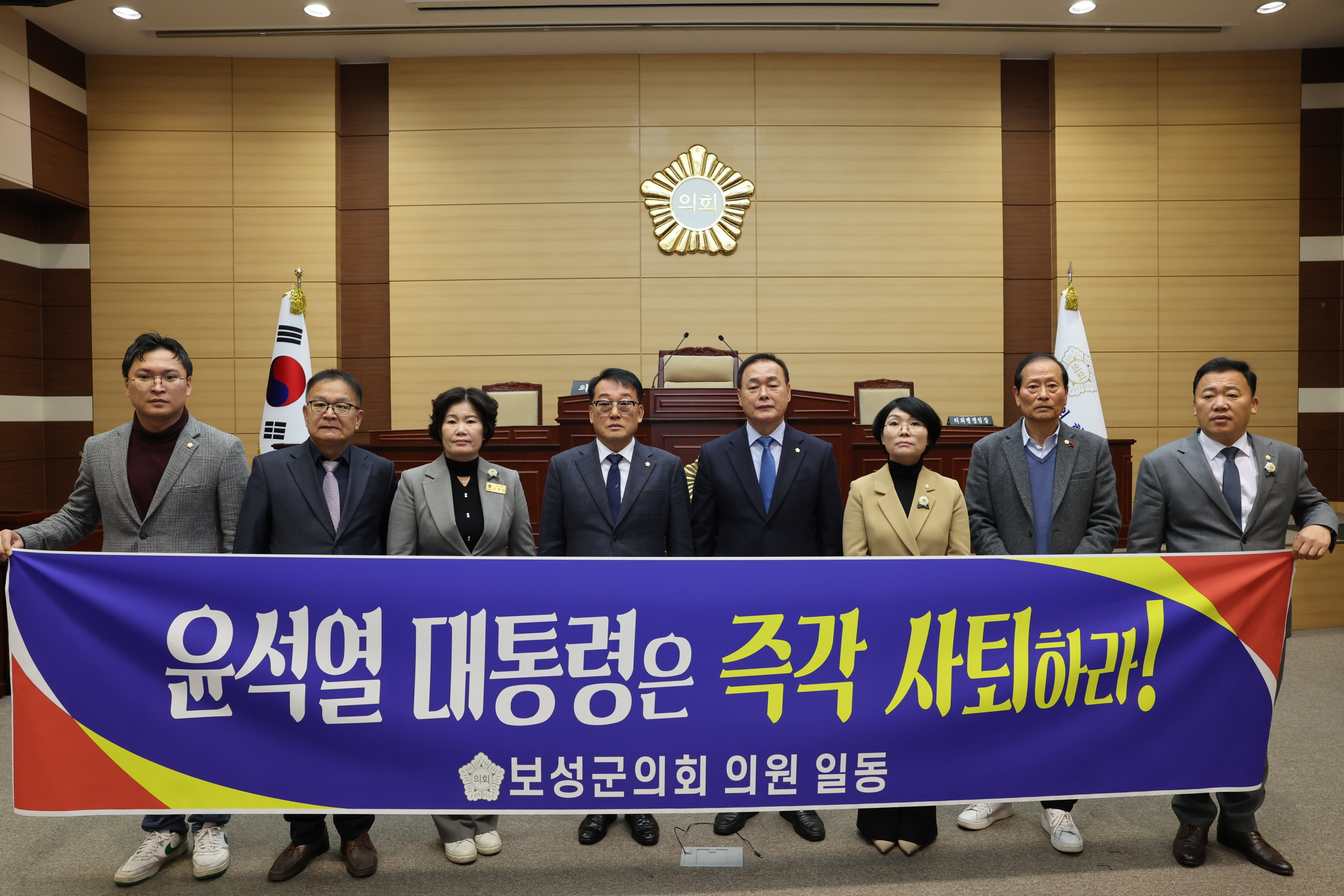 윤석열 대통령 자진사퇴 촉구 성명서 1