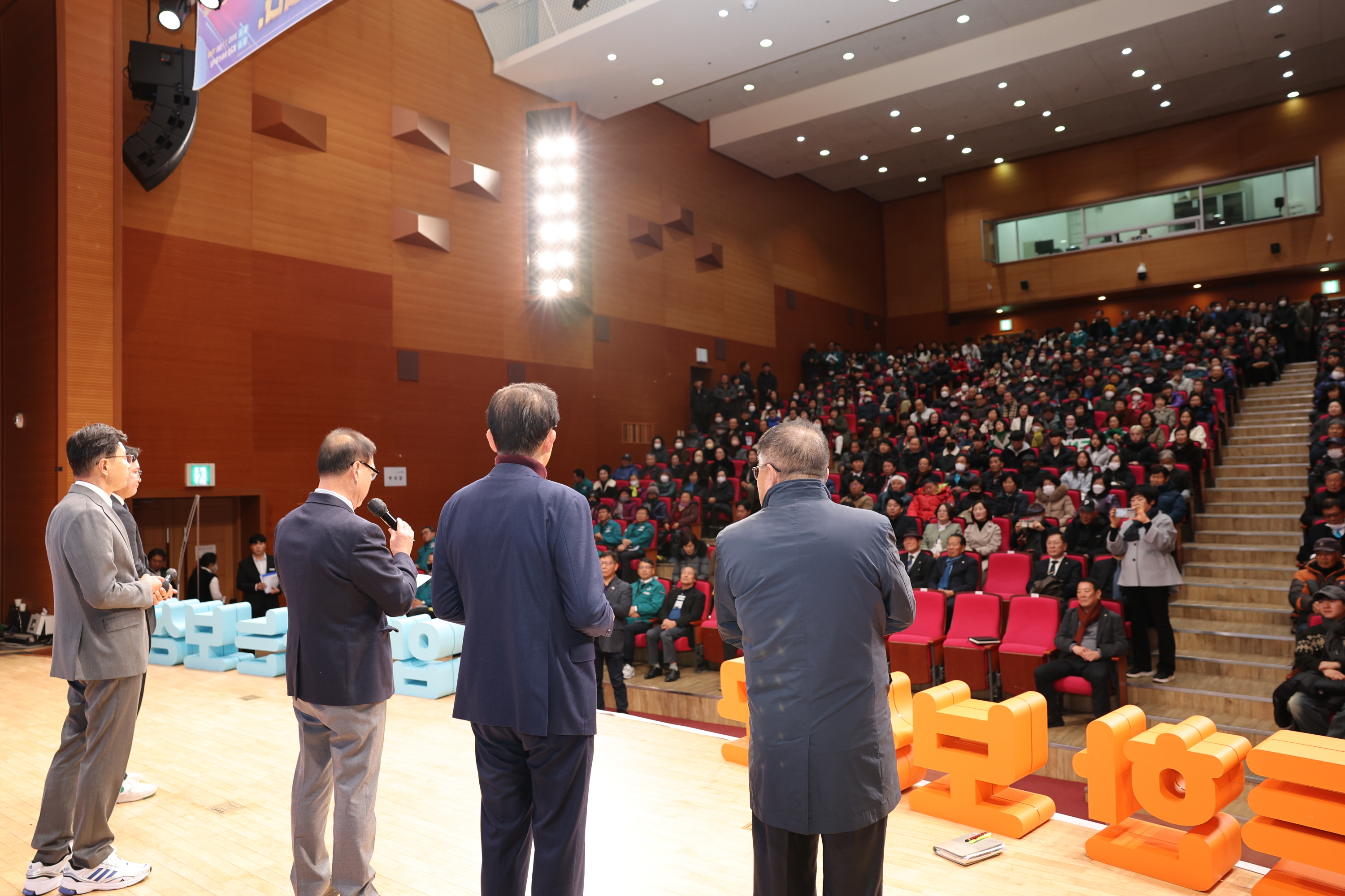 2025년 현장중심 군민과의 대화 2