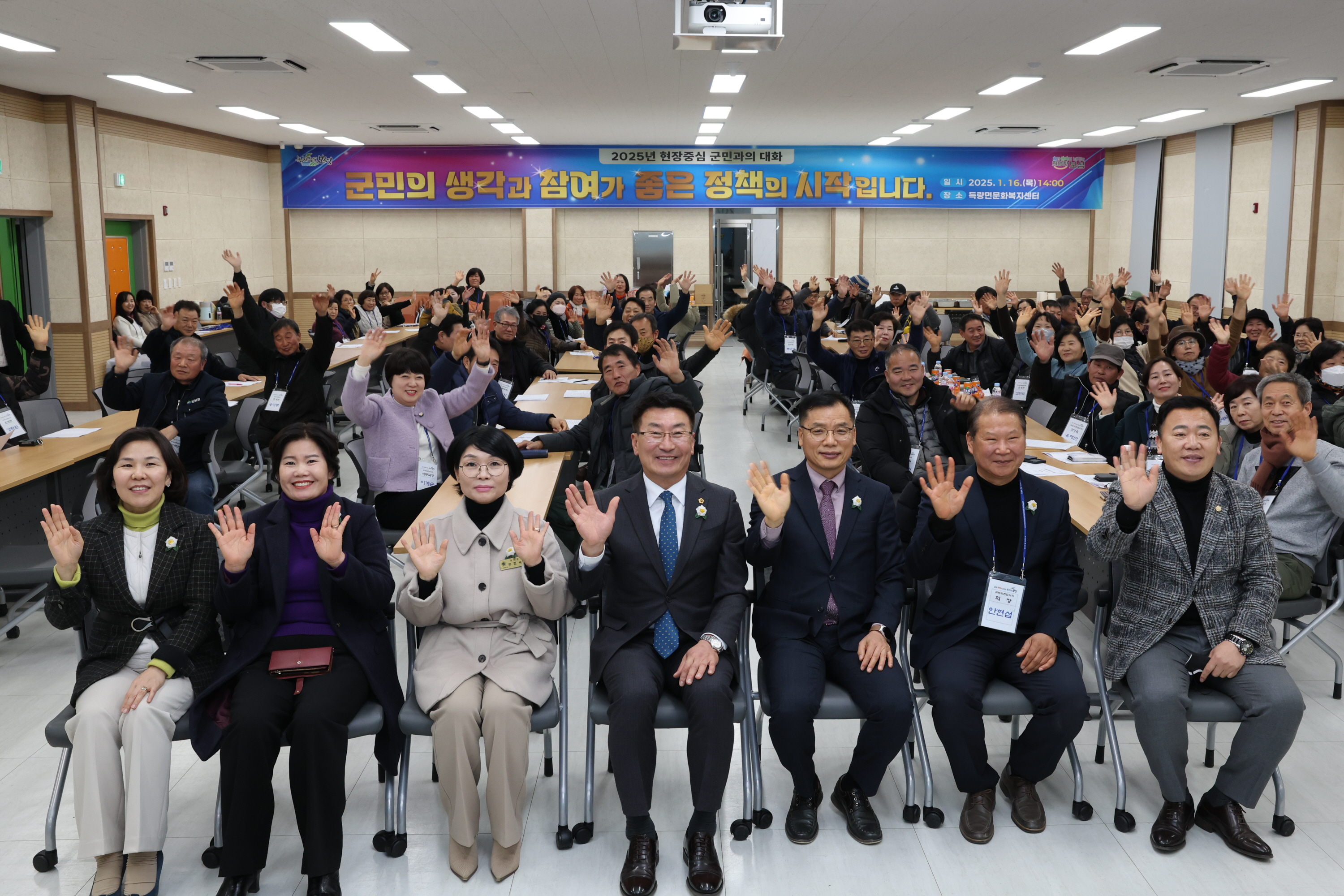 보성군귀농귀촌협의회 2025년 제12차 정기총회 2