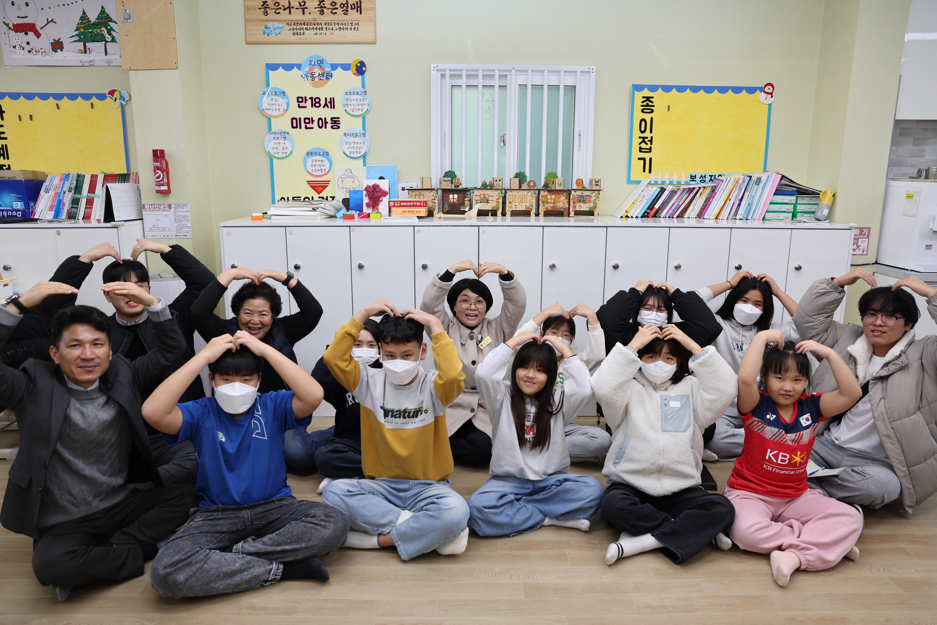 사회복지시설 위문 방문 2