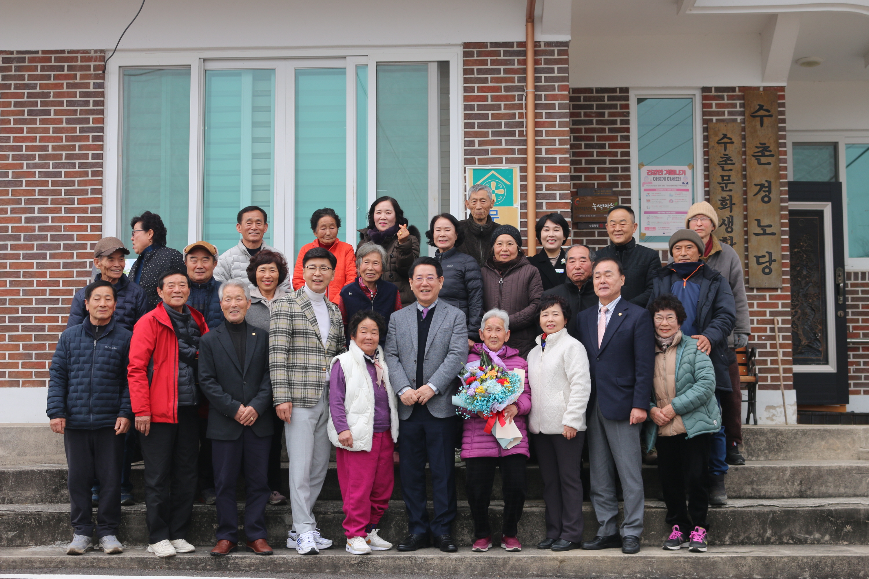 도지사 으뜸마을 현장 좌담회 - 조성면 수촌마을 2