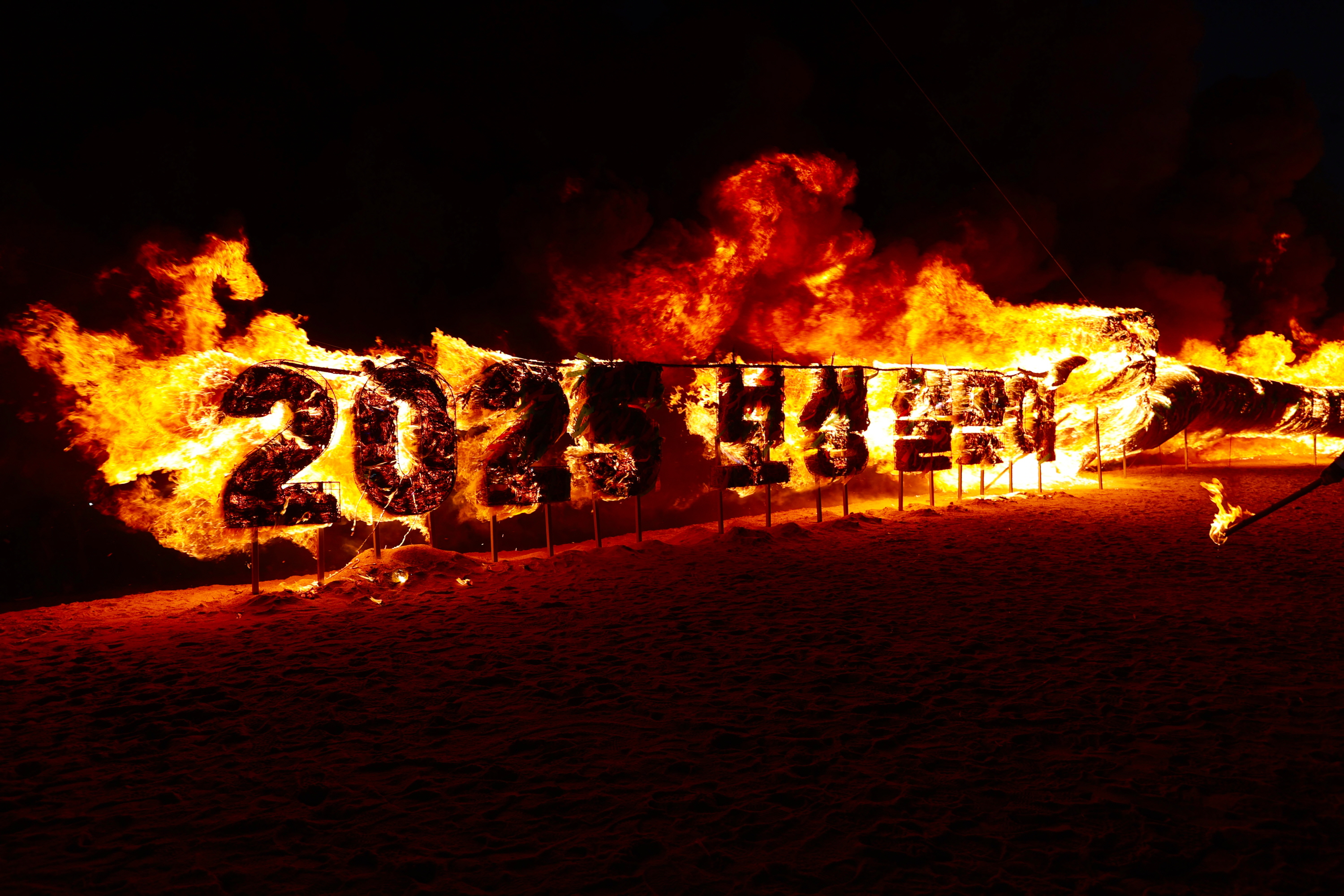 2025 설맞이 달집 태우기 행사 4