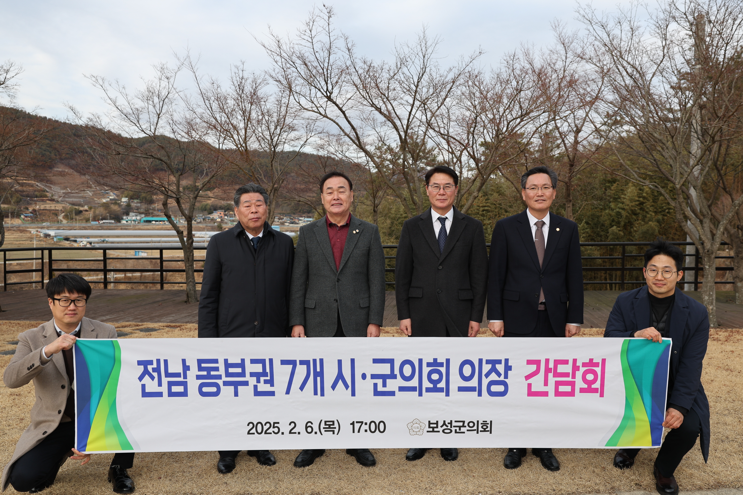 전남 동부권 7개 시·군의회 의장 간담회 1