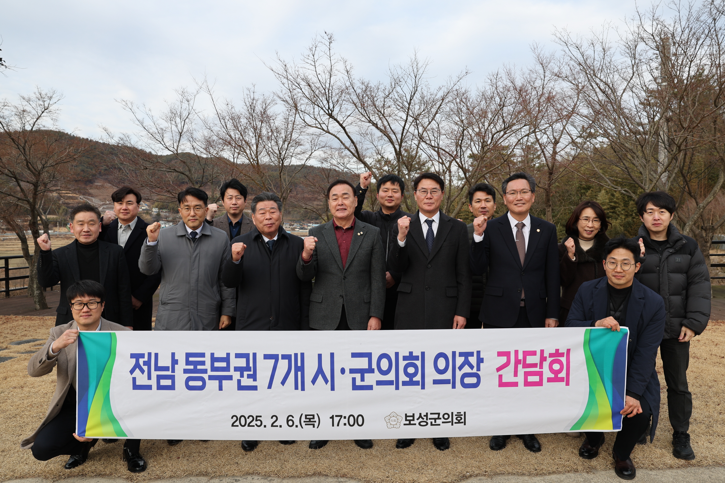 전남 동부권 7개 시·군의회 의장 간담회 2