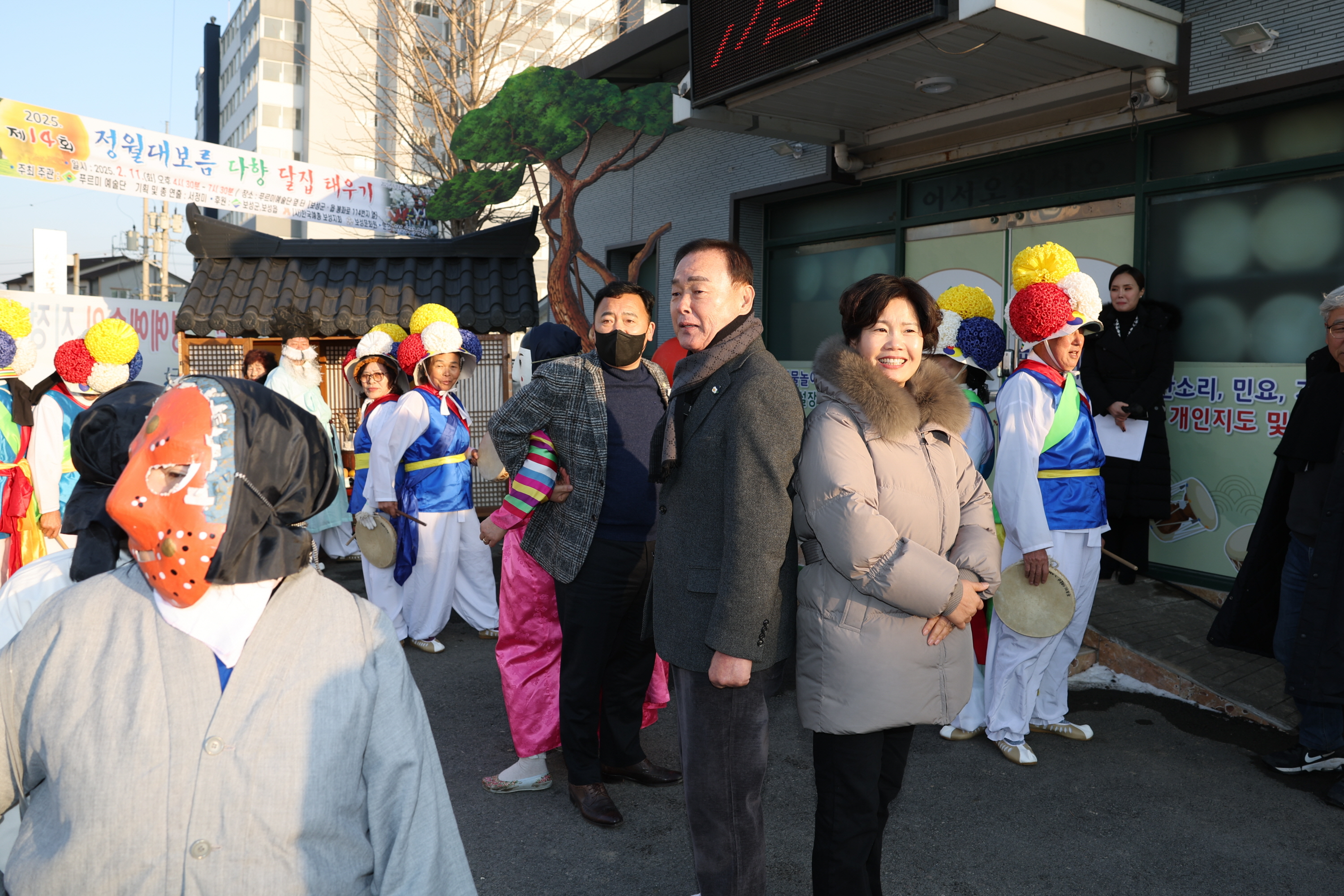 제14회 정월대보름 다향 달집 태우기 1