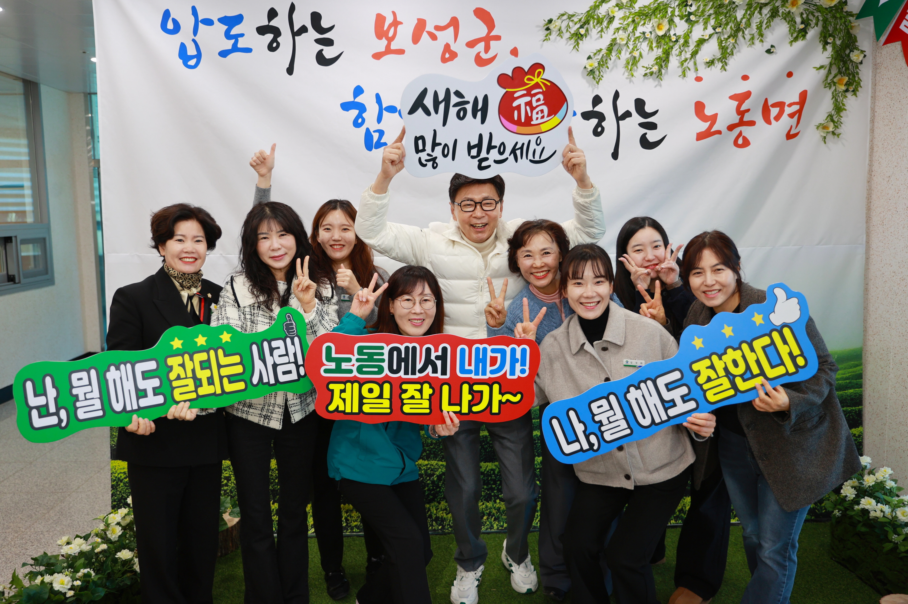 2025 새해농업인 실용교육 2