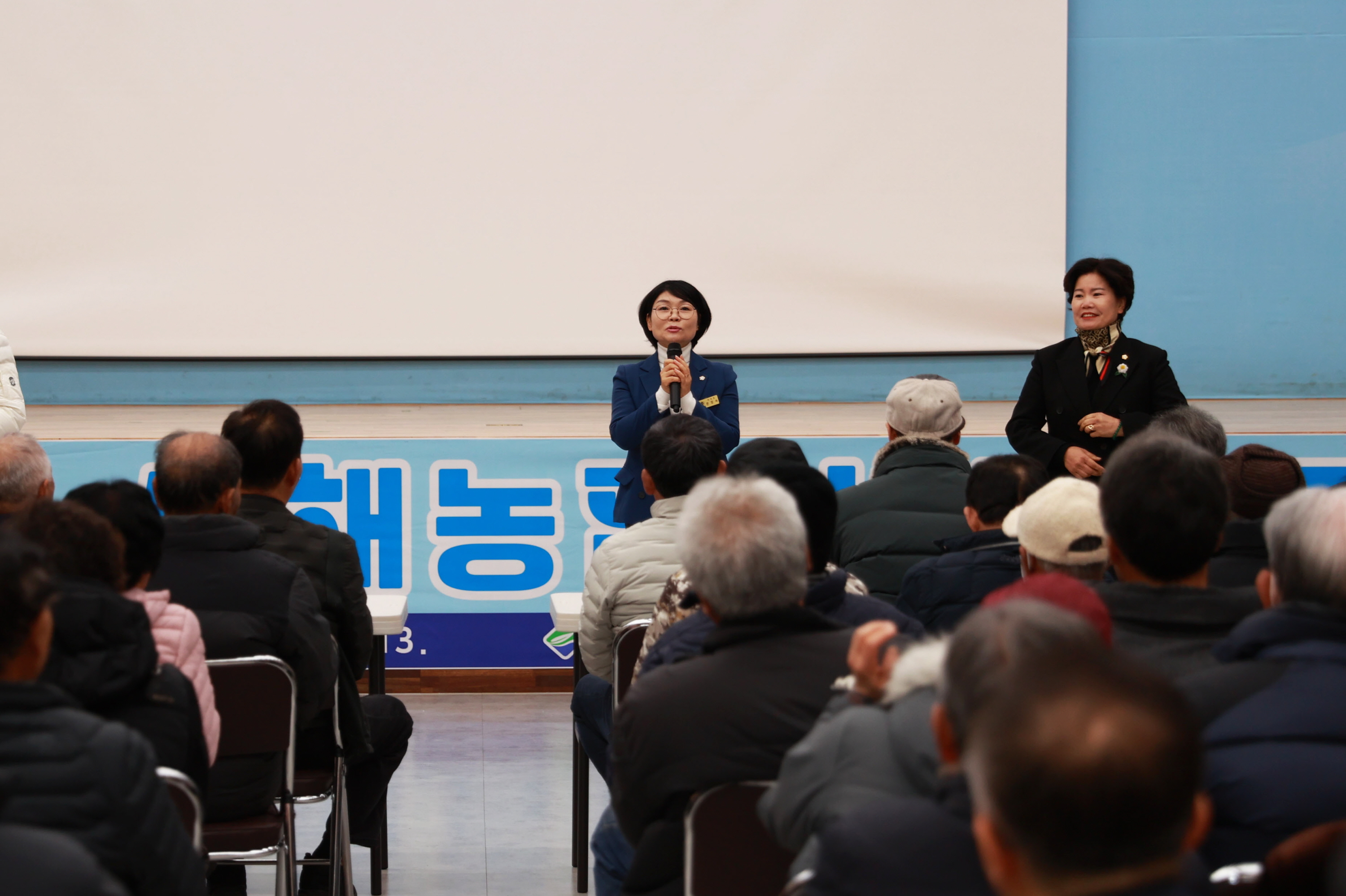 2025 새해농업인 실용교육 3