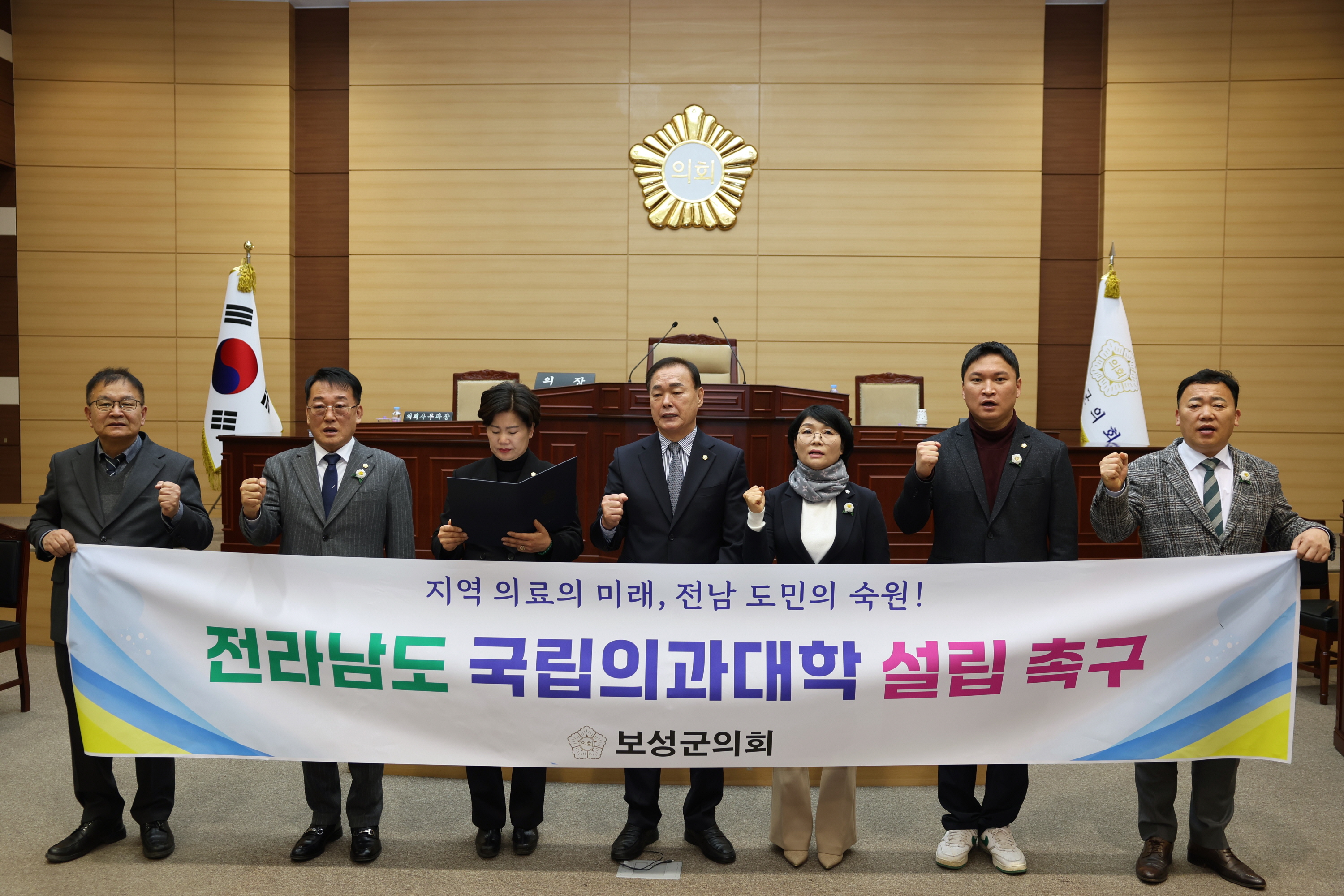 제310회 임시회 개회식 및 결의문 낭독 4