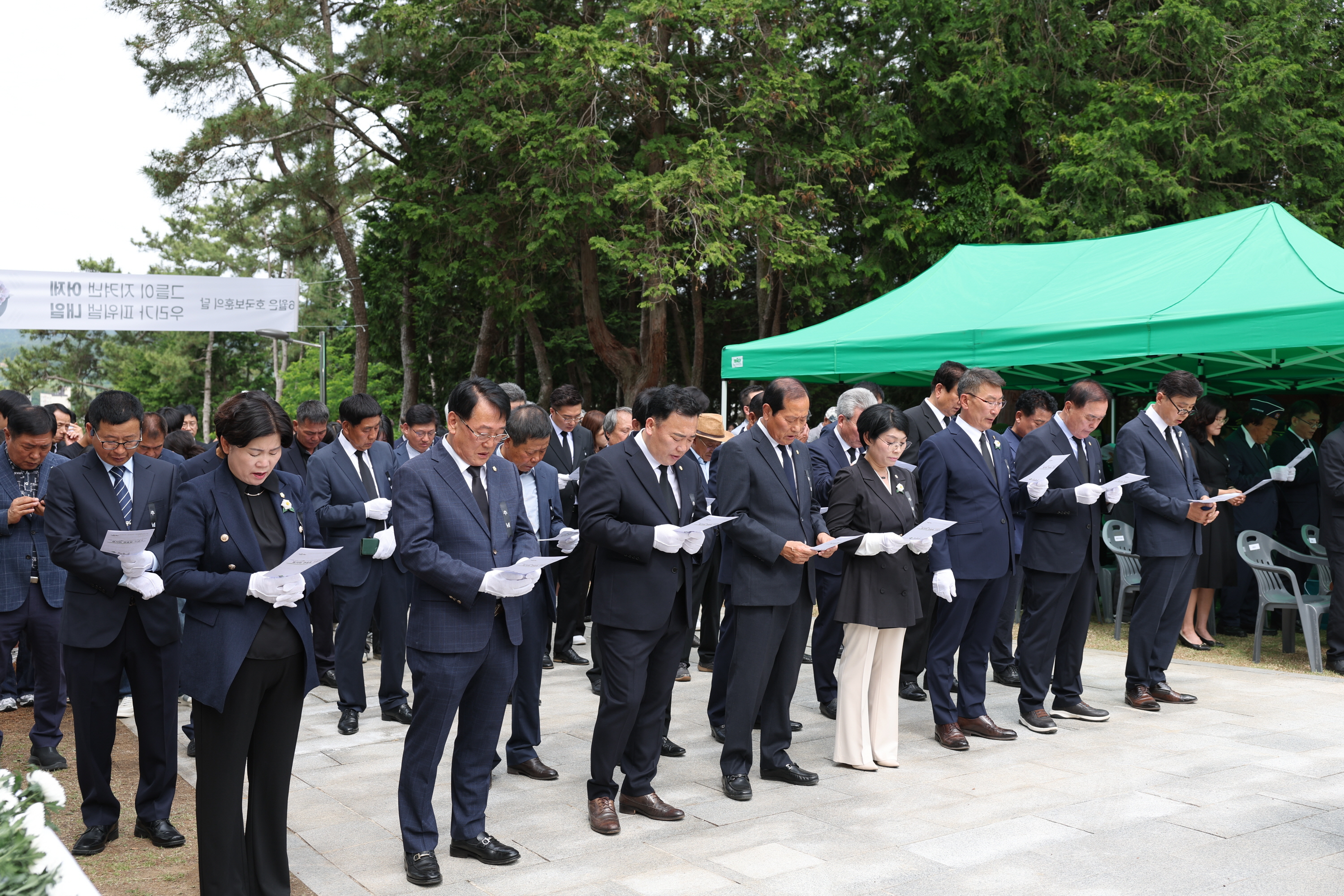 제70회 현충일 추념식 3