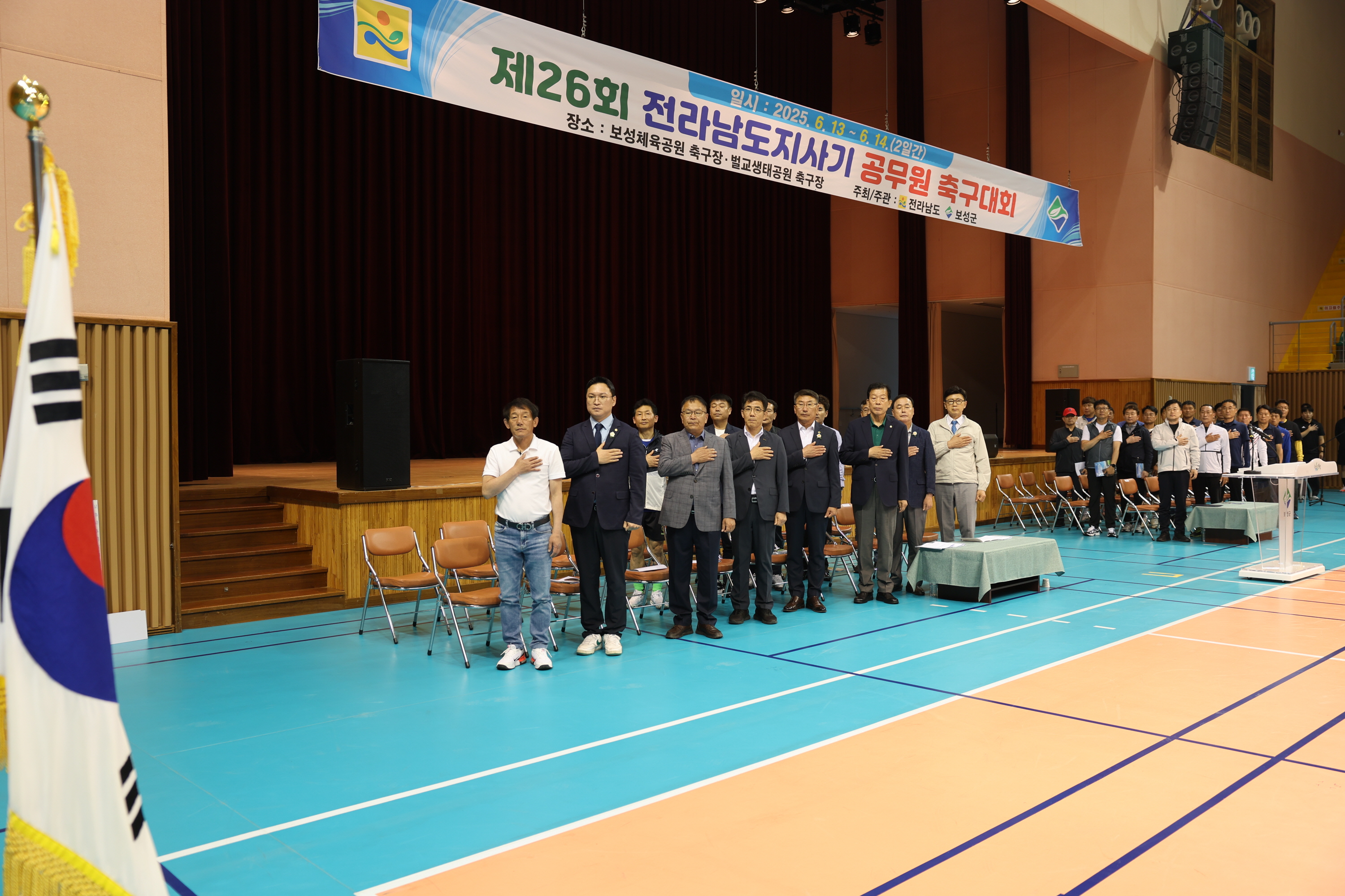 2025년 전라남도 예쁜정원 콘테스트 시상식 및 제26회 전라남도지사기 공무원 축구대회 4