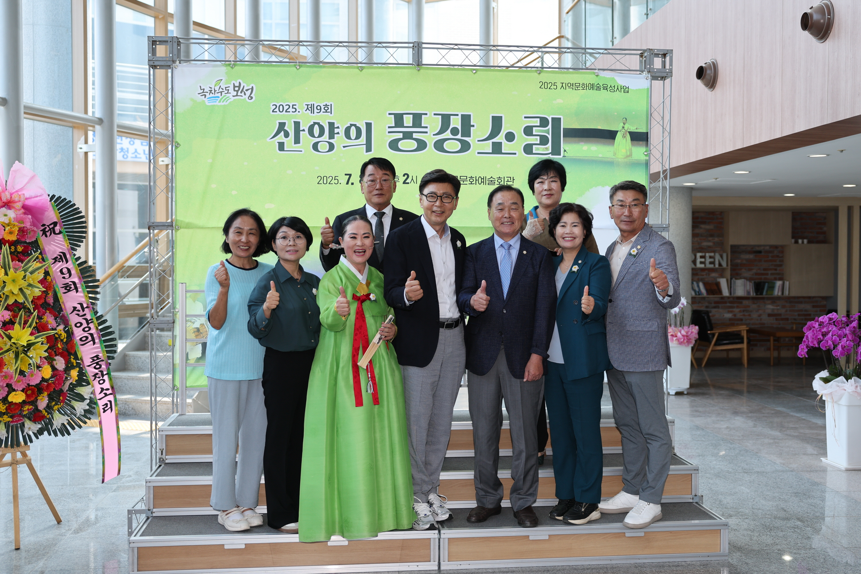 마을연계 직업 체험의 날 운영(보성여자중학교) 및 제9회 산양의 풍장소리 1