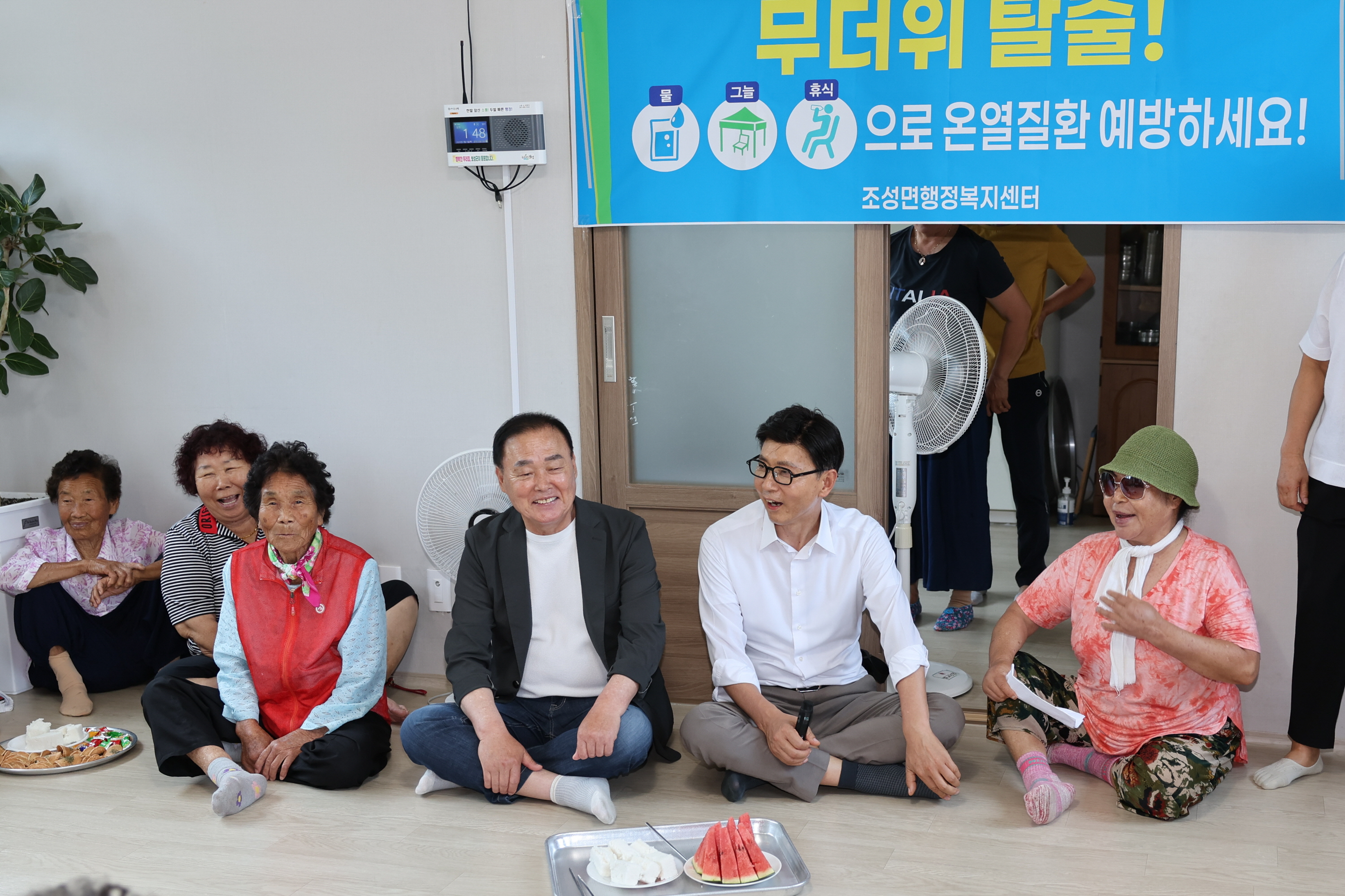 2025년 폭염 대비 민생현장 방문 2