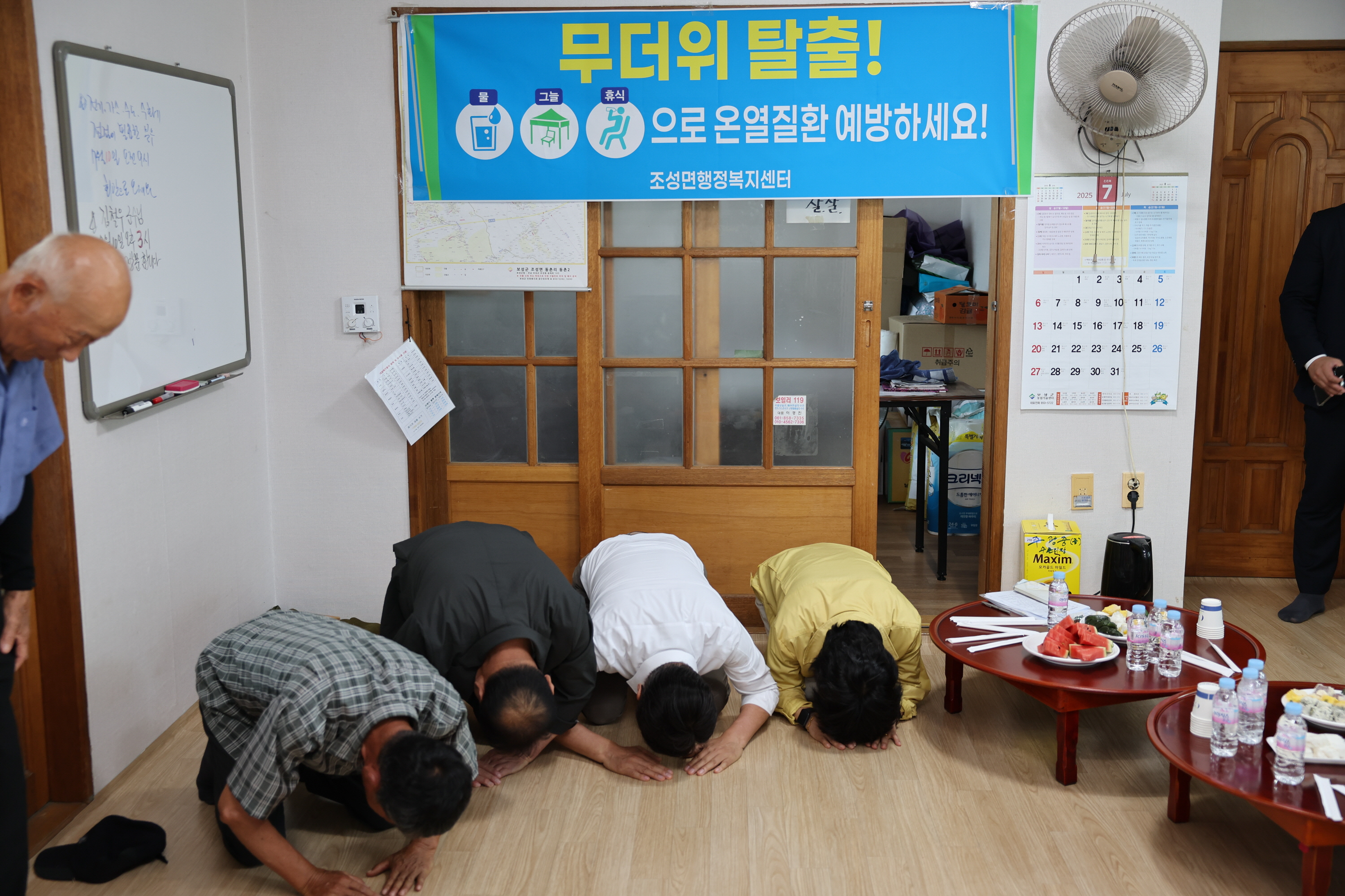 2025년 폭염 대비 민생현장 방문 3