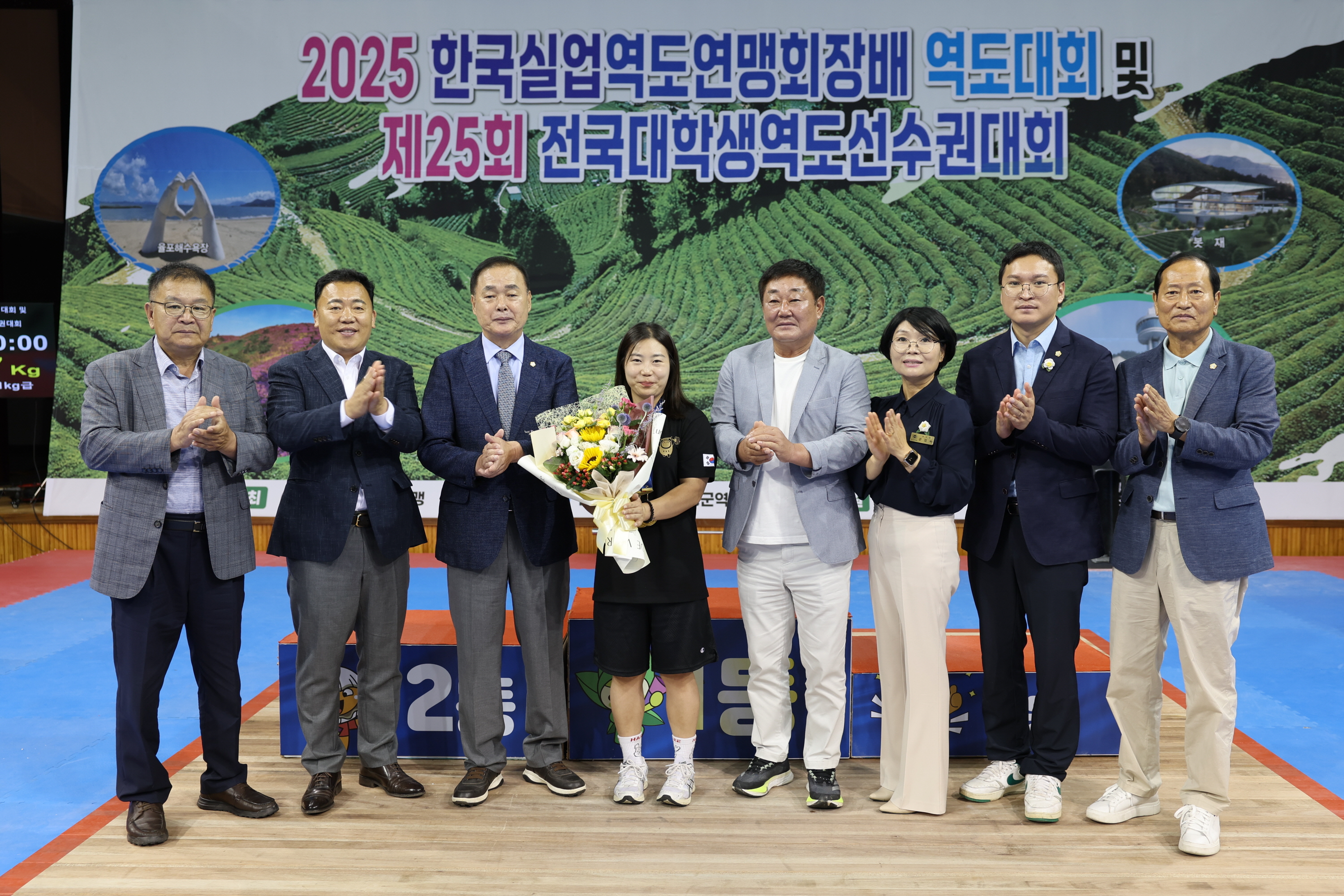 2025 한국실업역도연맹회장배 역도대회 및 정책개발연구용역 착수보고회 2