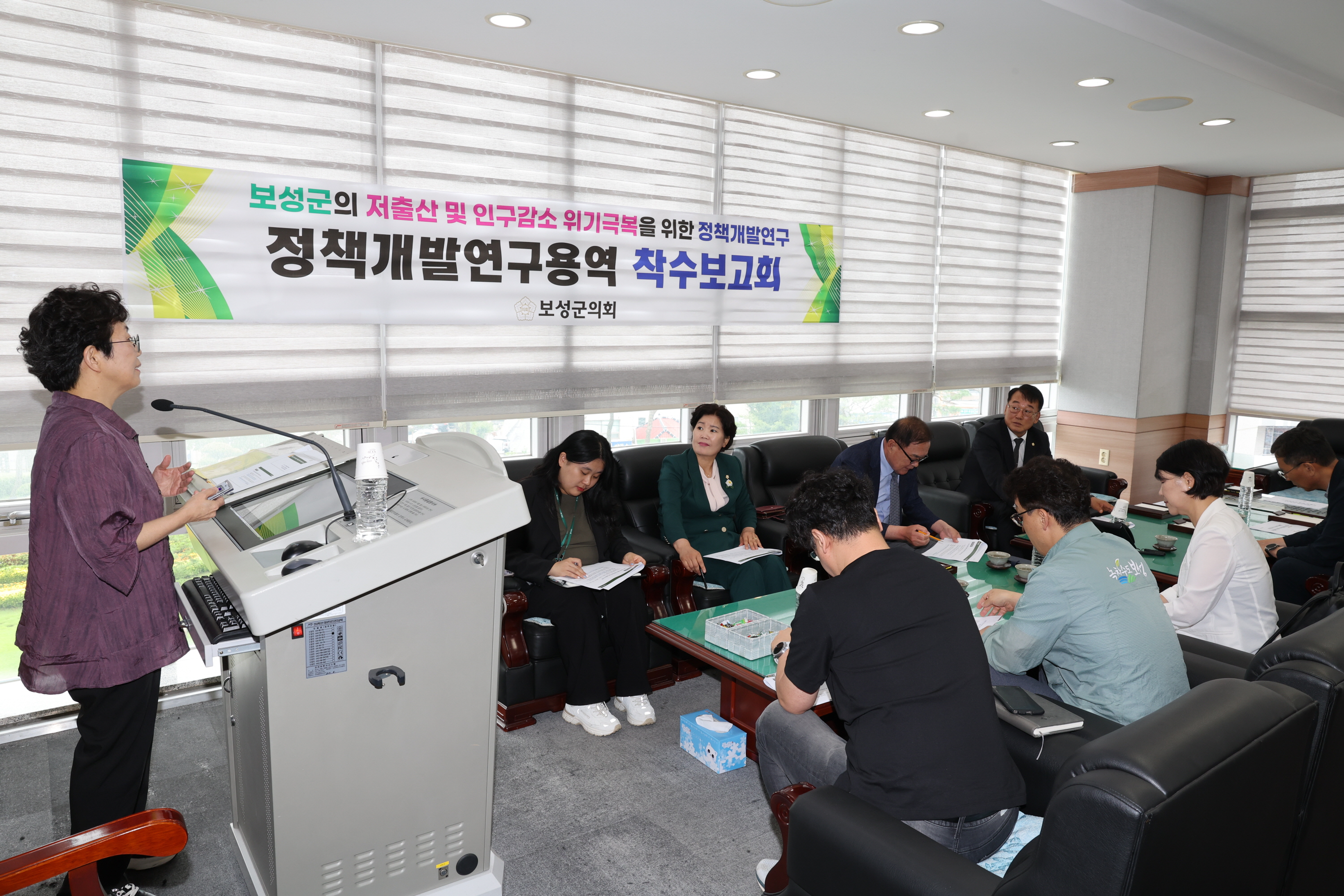 2025 한국실업역도연맹회장배 역도대회 및 정책개발연구용역 착수보고회 3