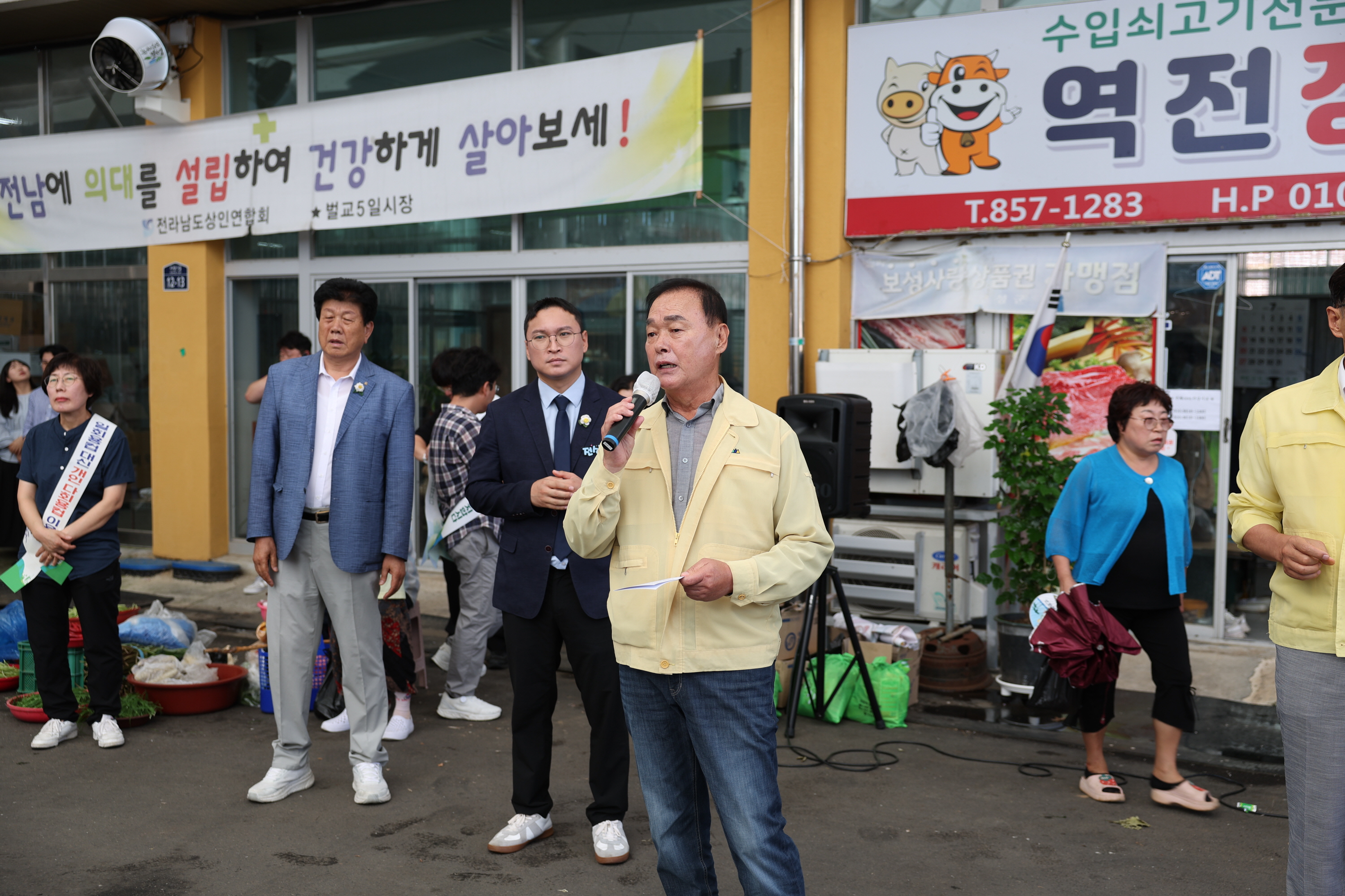 벌교전통시장 쿨링포그 가동개시 및 탄소중립 캠페인 1