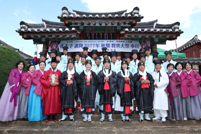 보성향교 추기 석전대제